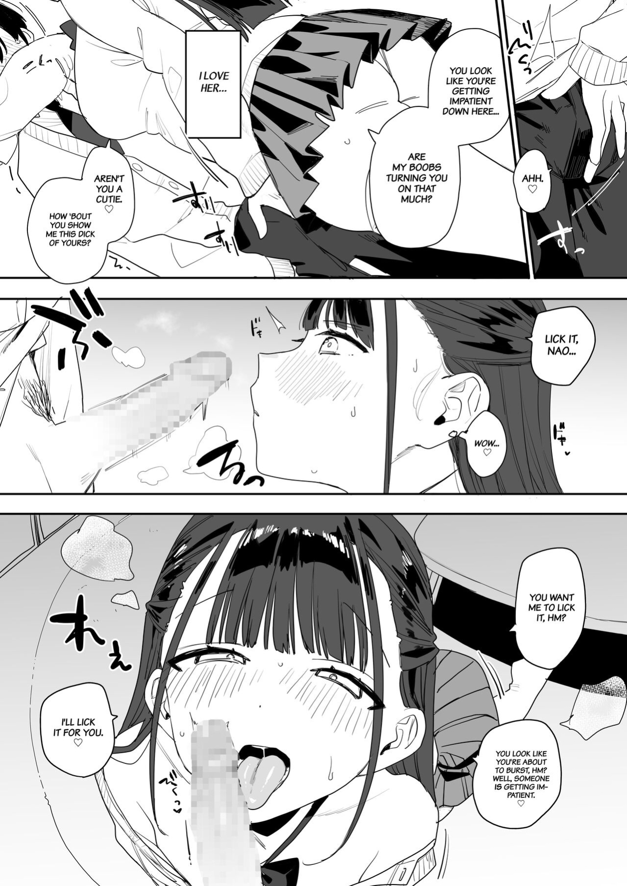 [Nakosiru] Mochimochi Nao's Sweet and Sexy Story That Makes You Melt [Project Valvrein]