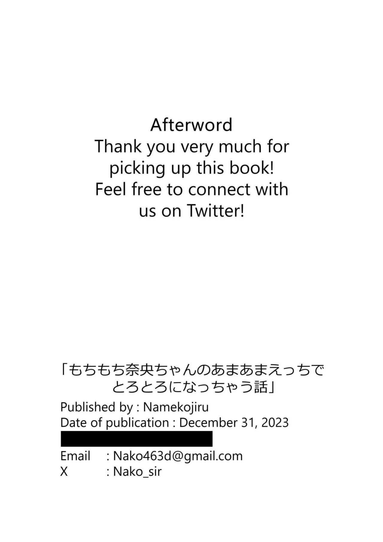 [Nakosiru] Mochimochi Nao's Sweet and Sexy Story That Makes You Melt [Project Valvrein]