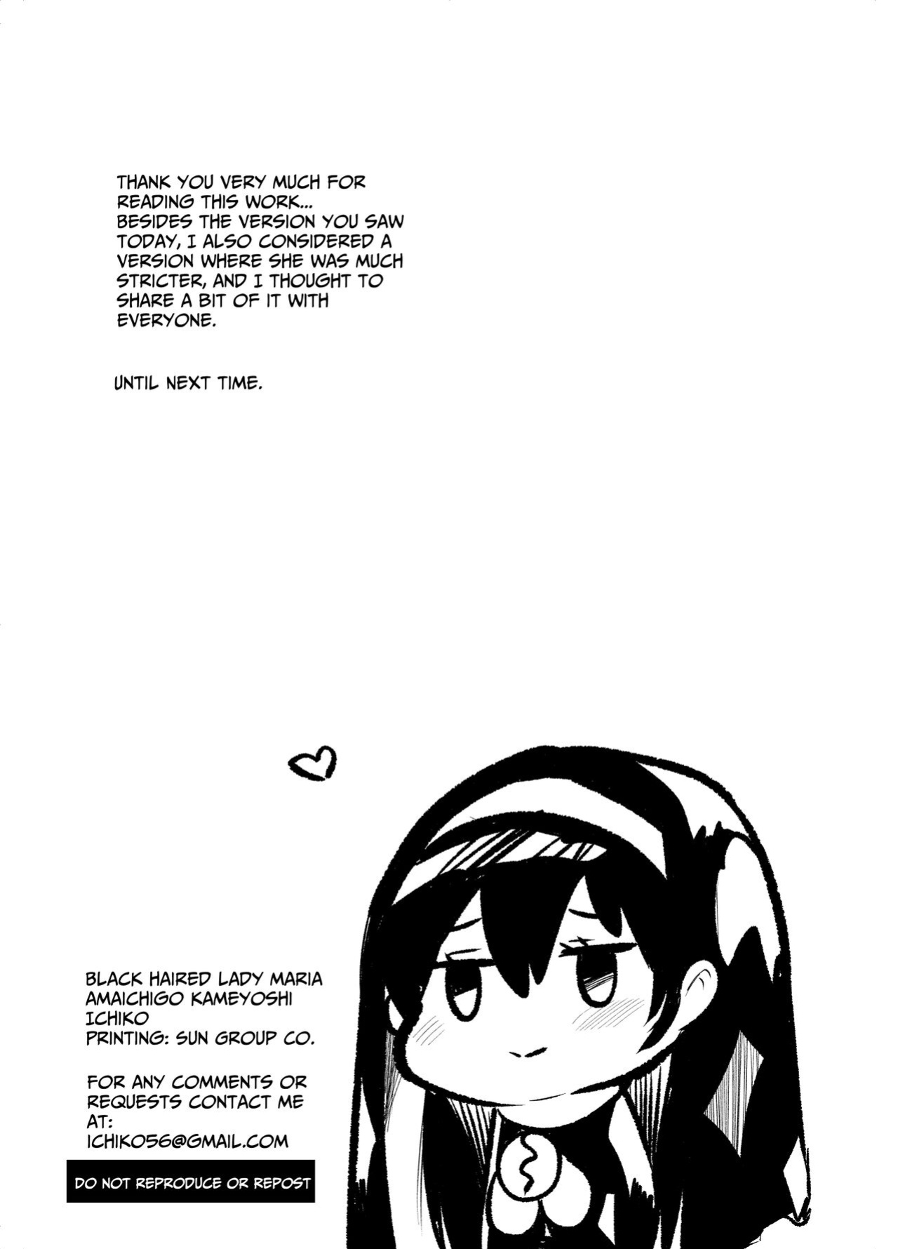 [Amaichigo (Kameyoshi Ichiko)] Kurokami no Maria-sama | Ejaculation Controlled MegaCUM Handjob From The Holy Mother [Benri]