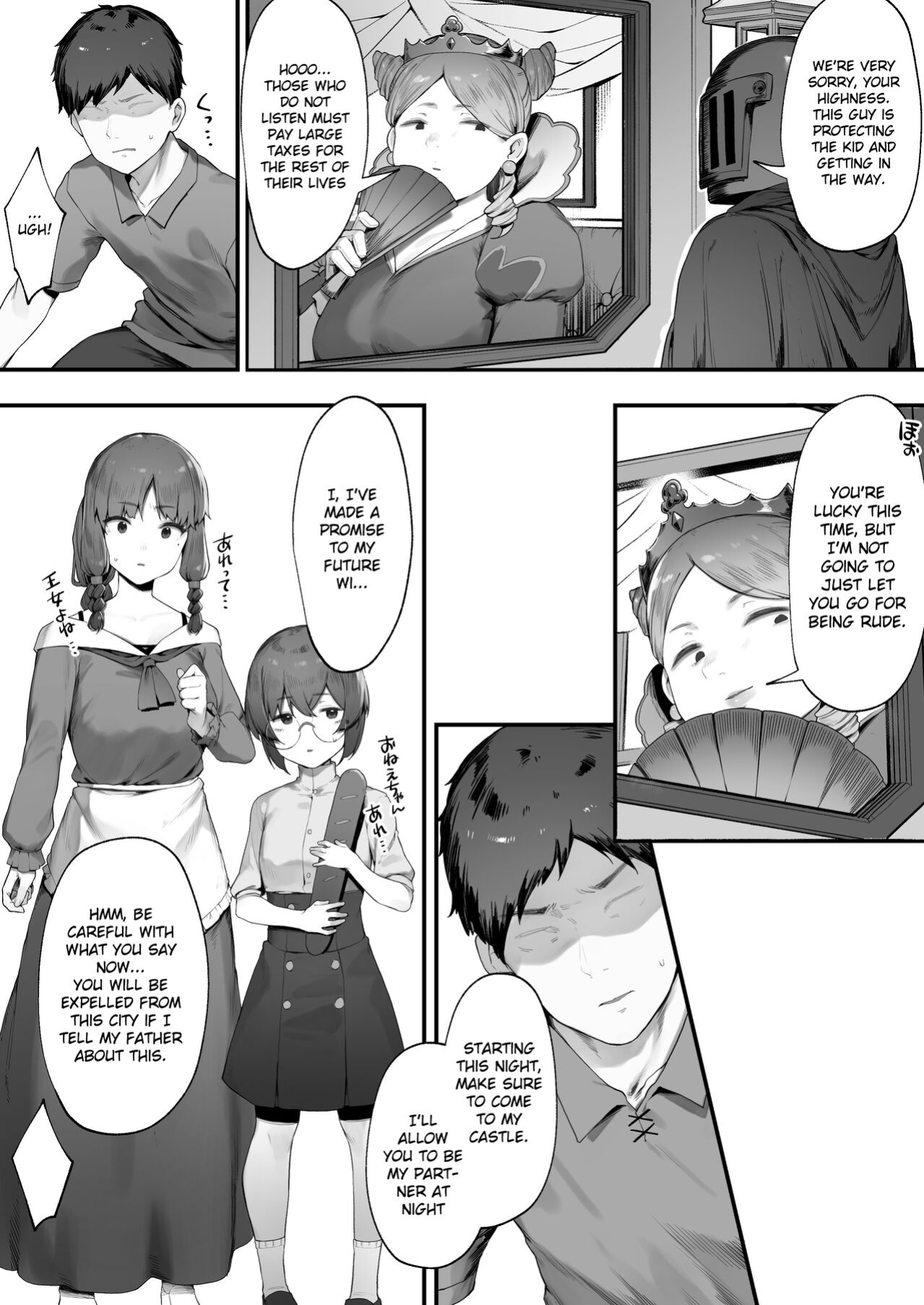 [Nigiri Usagi] Oujo no Meirei de Stalker to Kekkon Saserareru Hanashi | A story about being married to a stalker by the order of a princess