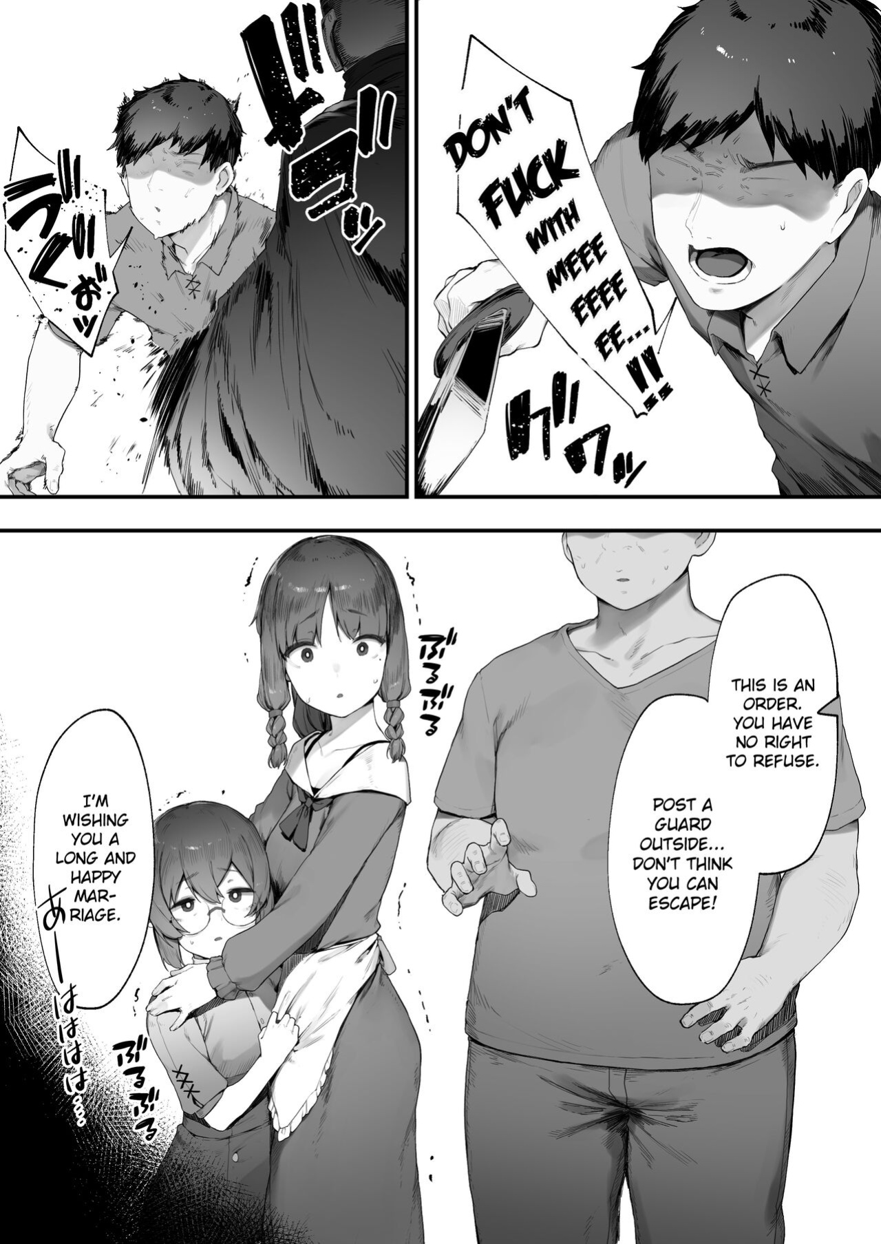 [Nigiri Usagi] Oujo no Meirei de Stalker to Kekkon Saserareru Hanashi | A story about being married to a stalker by the order of a princess