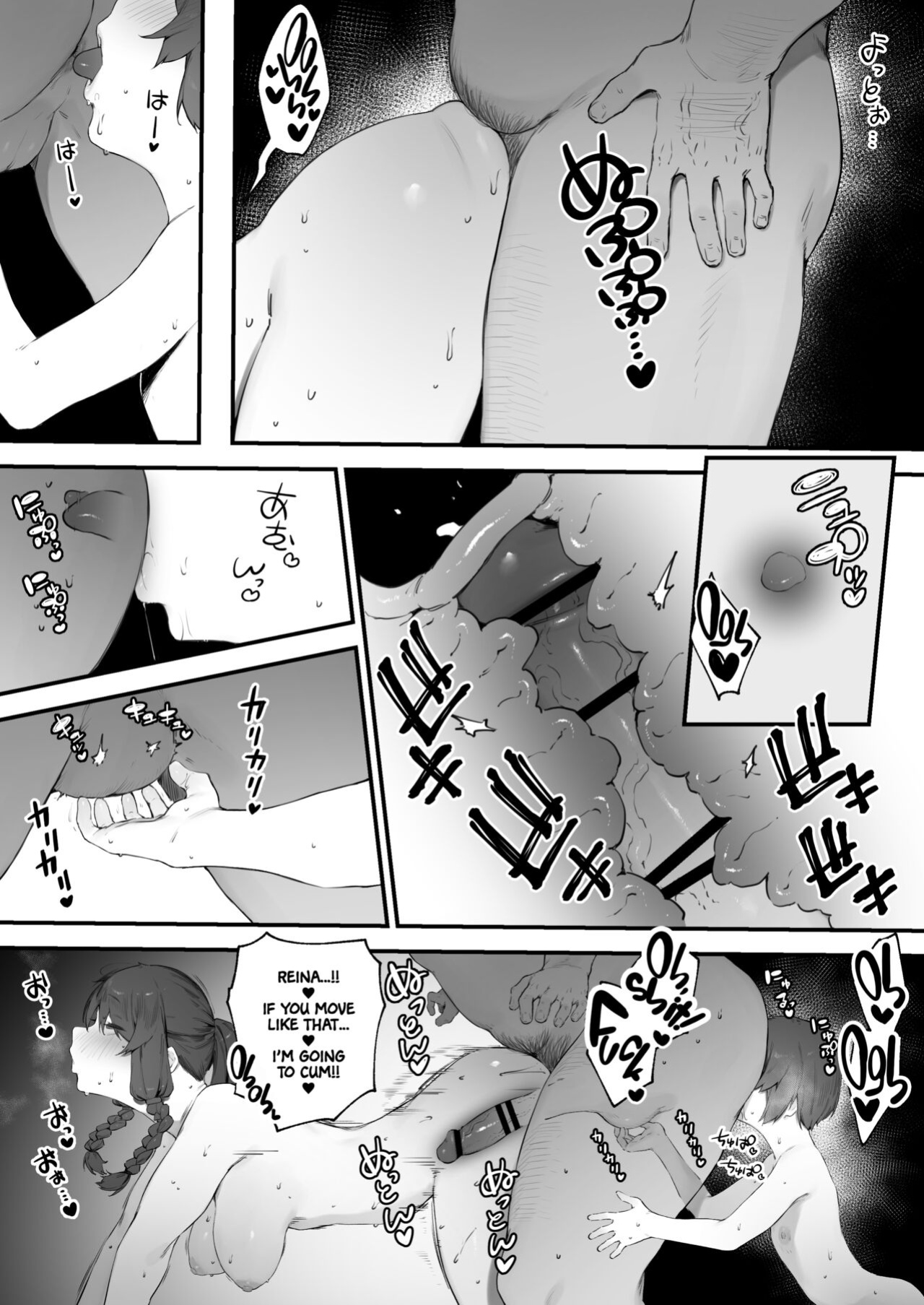[Nigiri Usagi] Oujo no Meirei de Stalker to Kekkon Saserareru Hanashi | A story about being married to a stalker by the order of a princess