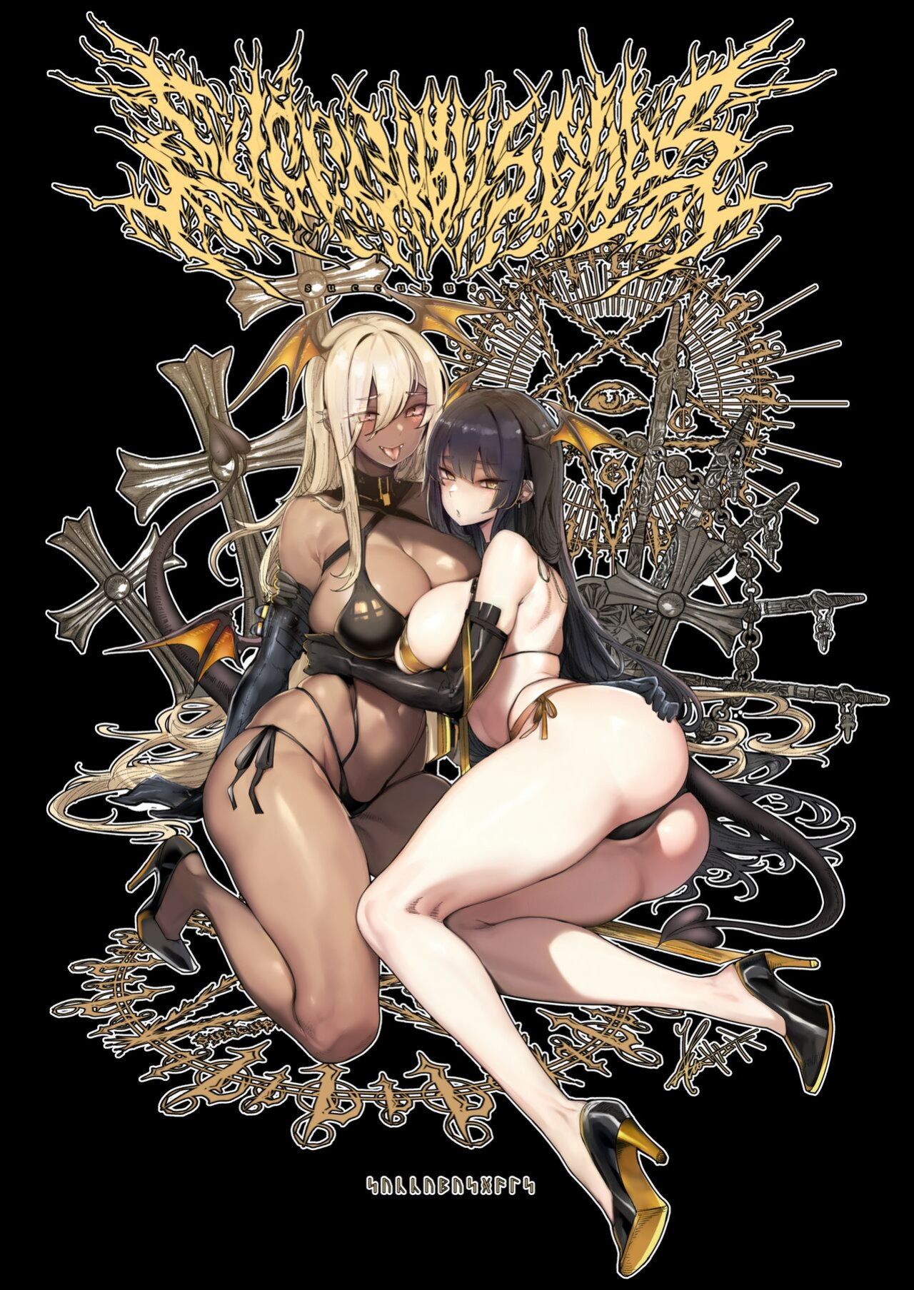 [L.G.C. (Ribyuhki)] Succubus o Shoukan Shitara, Gal Deshita. [Selcouth]