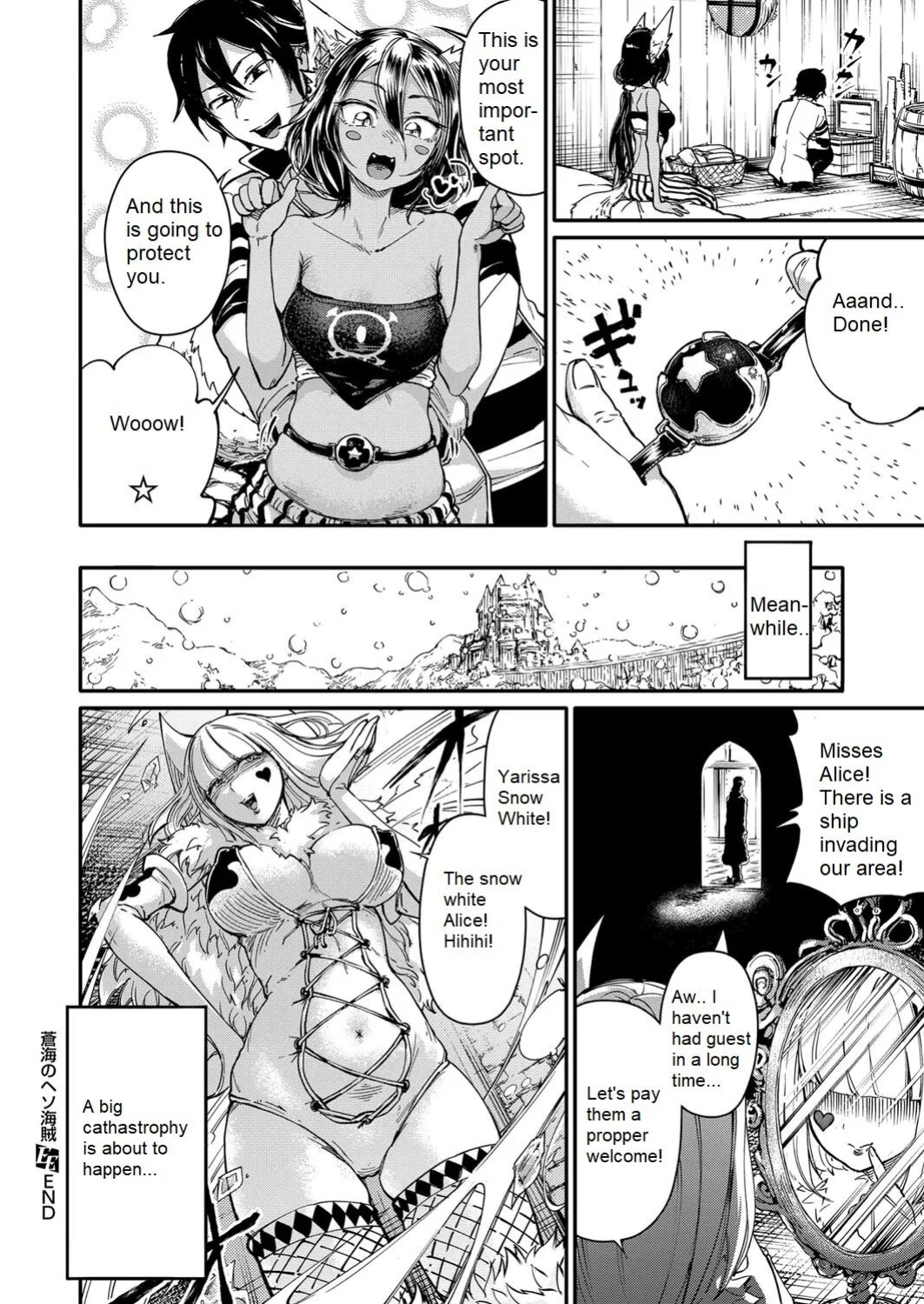 Hiroki Ishikawa - SOUKAI NO HERO KAIZOKU 2 (navel fetish pirates)