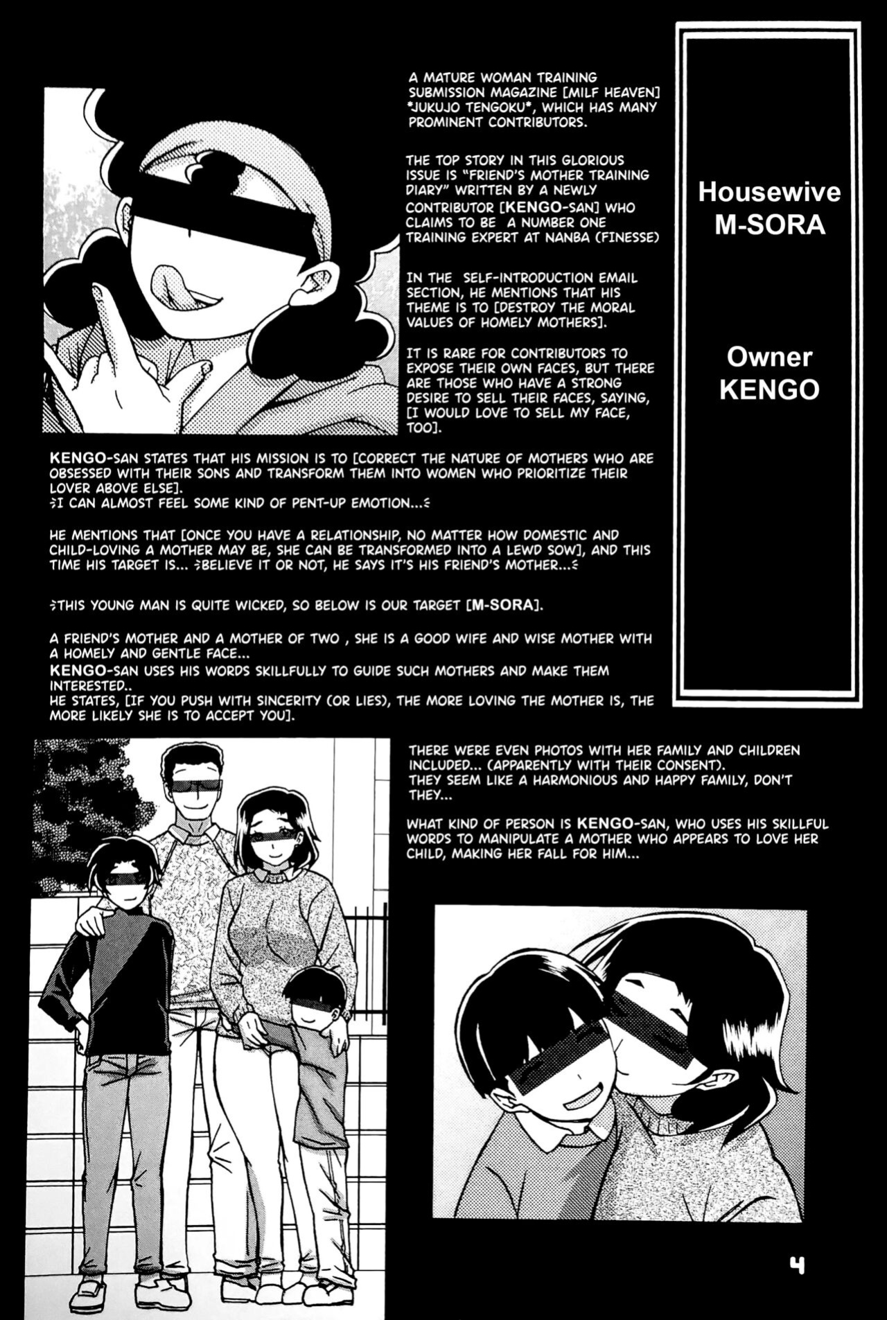 (C101) [Sankaku Apron (Sanbun Kyoden, Umu Rahi)] Gekkan Jukujo Tengoku 2023 Shinnen Tokudai-go