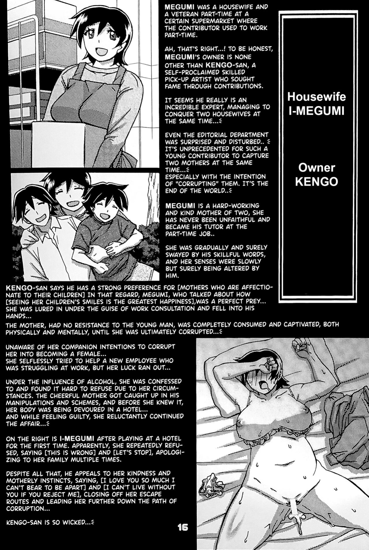 (C101) [Sankaku Apron (Sanbun Kyoden, Umu Rahi)] Gekkan Jukujo Tengoku 2023 Shinnen Tokudai-go