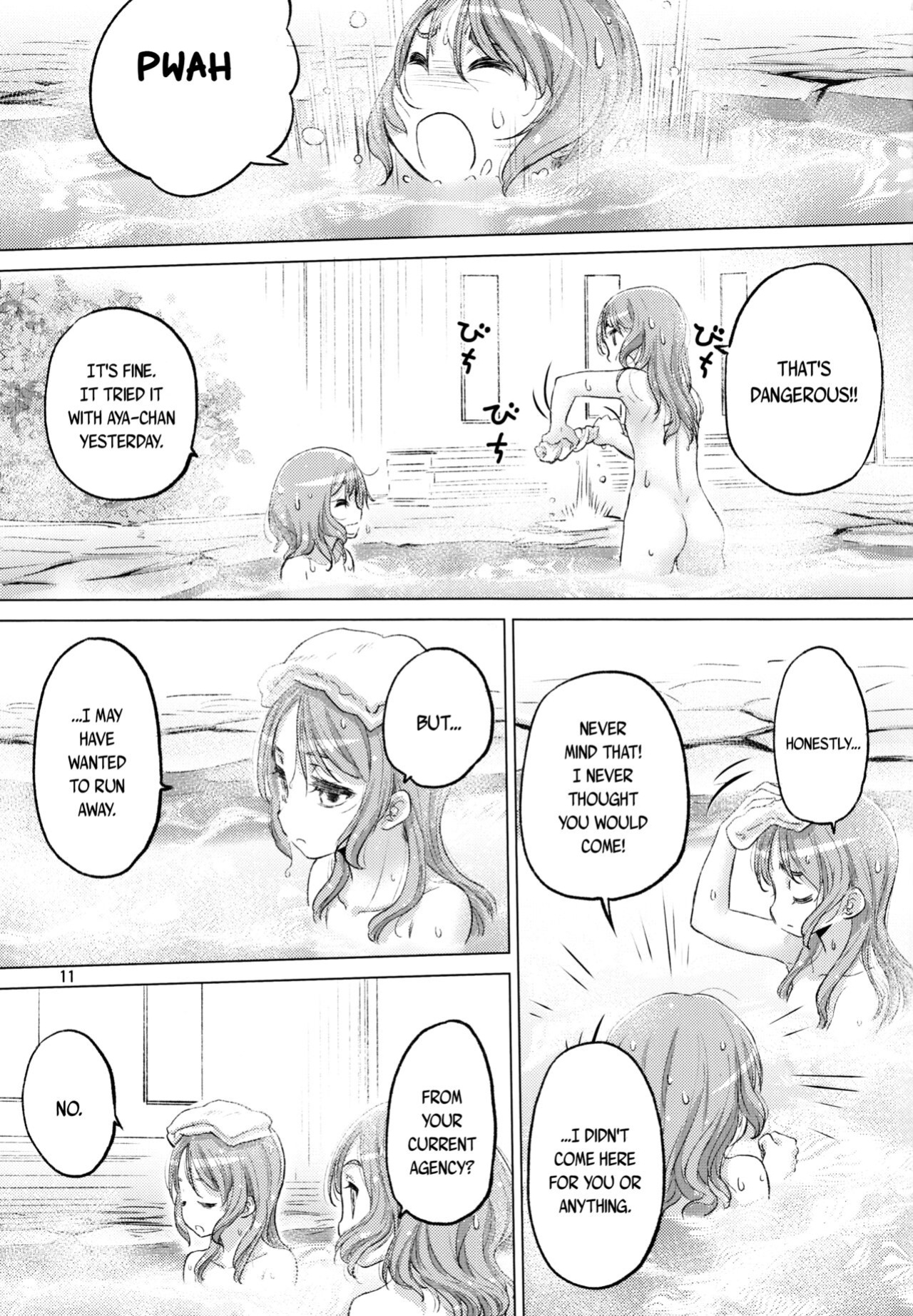 (C99) [VOLUTES (Kurogane Kenn)] Futago no Kyuusoku - Le Repos des Jumelles | The Twins' Relaxation (BanG Dream!) [/u/ scanlations]