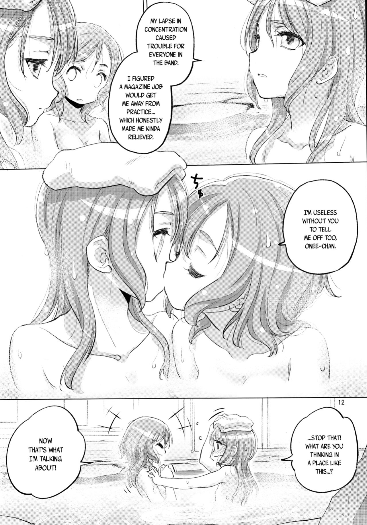 (C99) [VOLUTES (Kurogane Kenn)] Futago no Kyuusoku - Le Repos des Jumelles | The Twins' Relaxation (BanG Dream!) [/u/ scanlations]