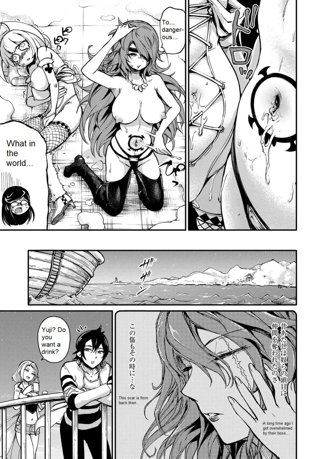 [Ishikawa Hirodi] Soukai no Heso Kaizoku Ch. 3 large fire small ice | Navel Fetish Pirates 3 (COMIC ExE 11)