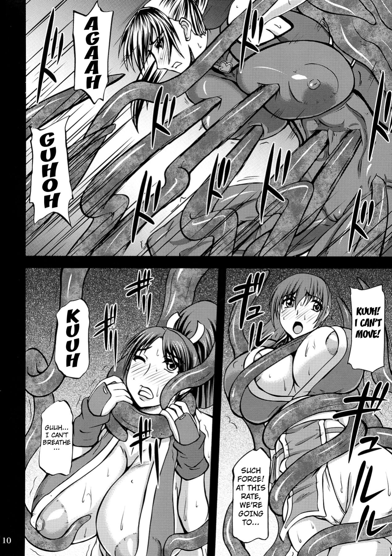 (COMIC1☆7) [Anglachel (Yamamura Natsuru)] Kunoichi Ingoku no Wana (Various) [Kuraudo]