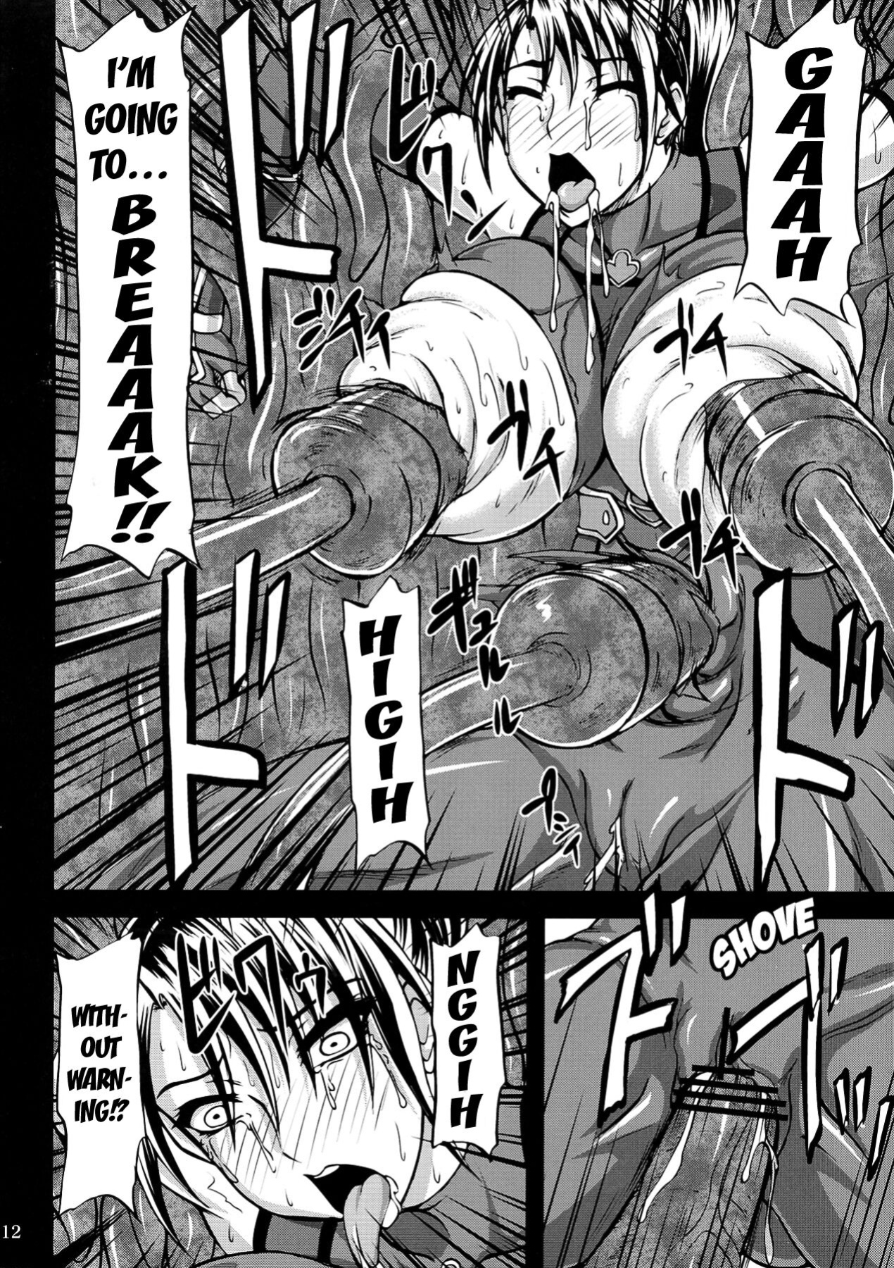 (COMIC1☆7) [Anglachel (Yamamura Natsuru)] Kunoichi Ingoku no Wana (Various) [Kuraudo]