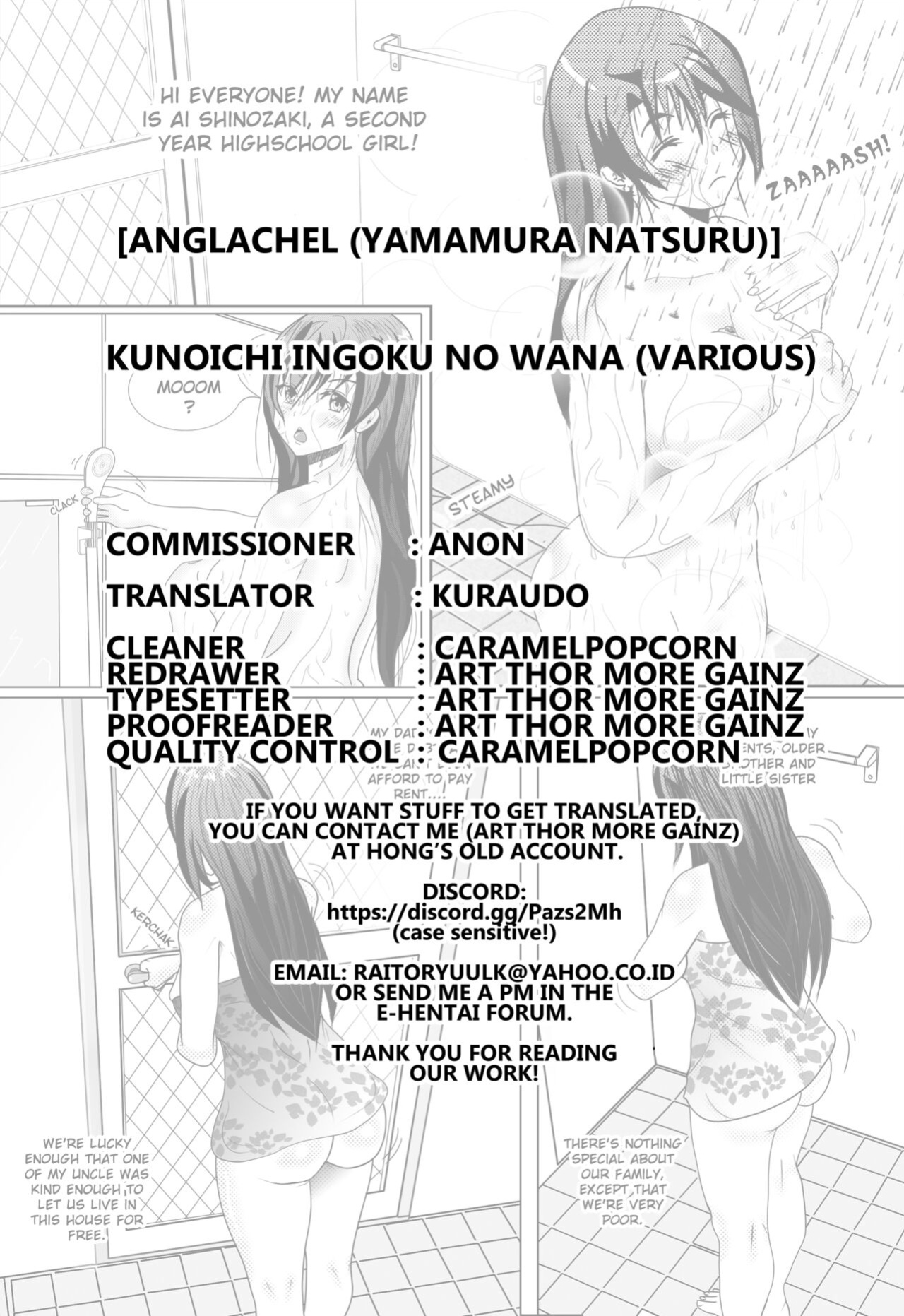 (COMIC1☆7) [Anglachel (Yamamura Natsuru)] Kunoichi Ingoku no Wana (Various) [Kuraudo]