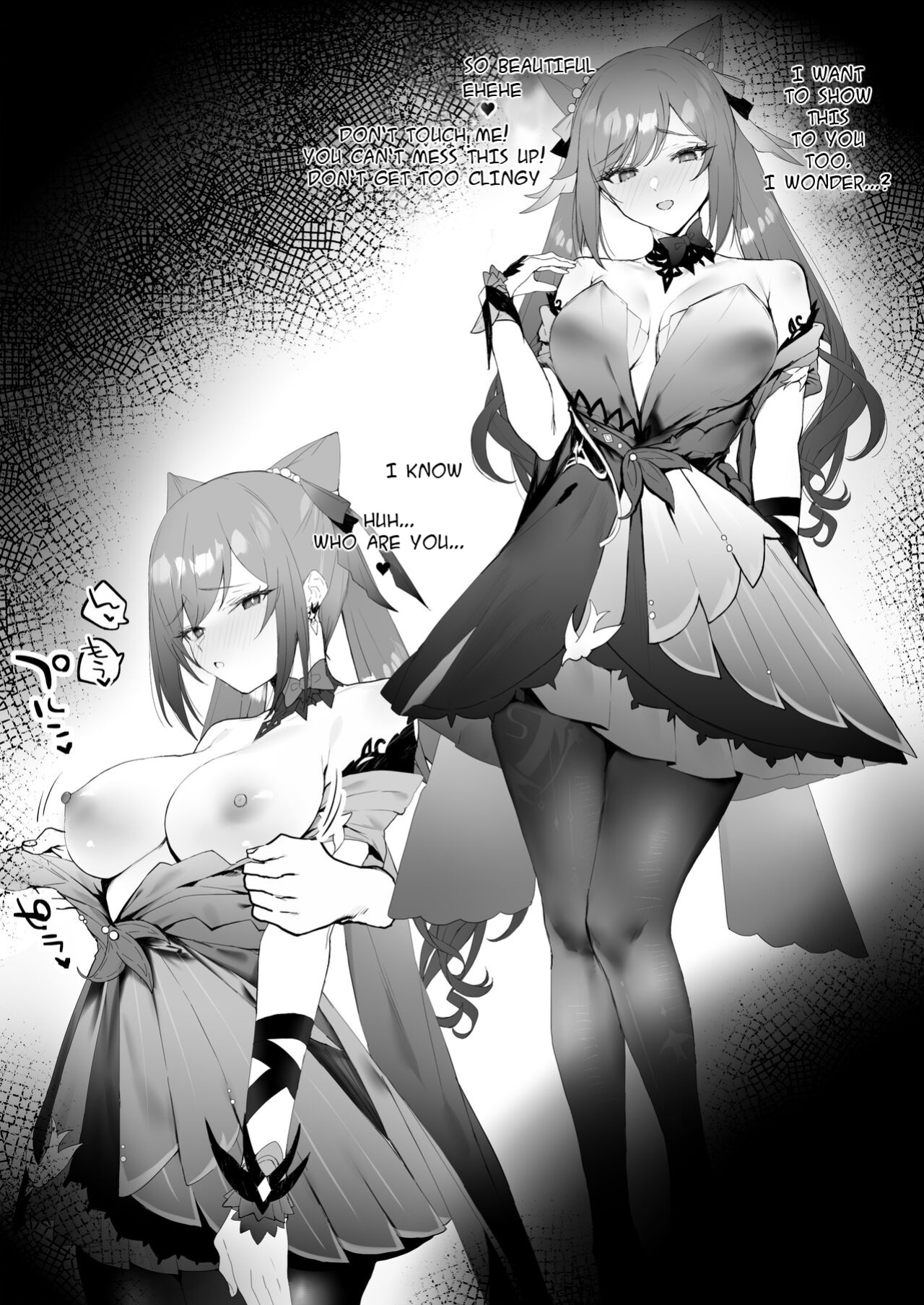[remora] Matsuri no Ato de Ichaicha | Flirting after the festival (Genshin Impact) [HappY]