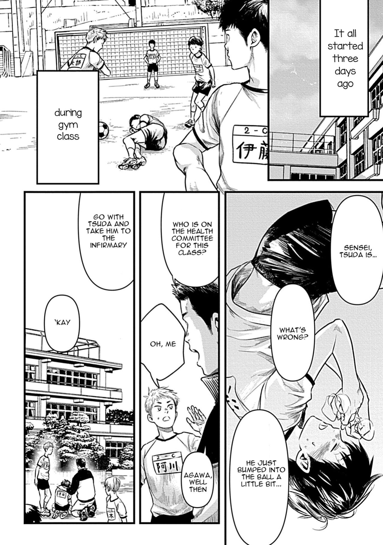 [Tsukumo Gou] Zutto Kimi wo Mite ita [R18 Ban](Adam volume 11){osomagno translations}