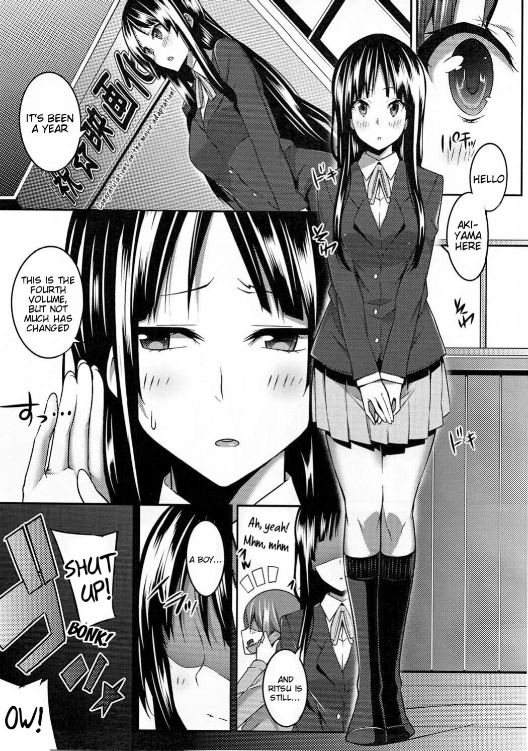 (C81) [Kodoku Intelligence (Nanao)] the book of "mio" 4 (K-ON!) [Tigoris Translates]