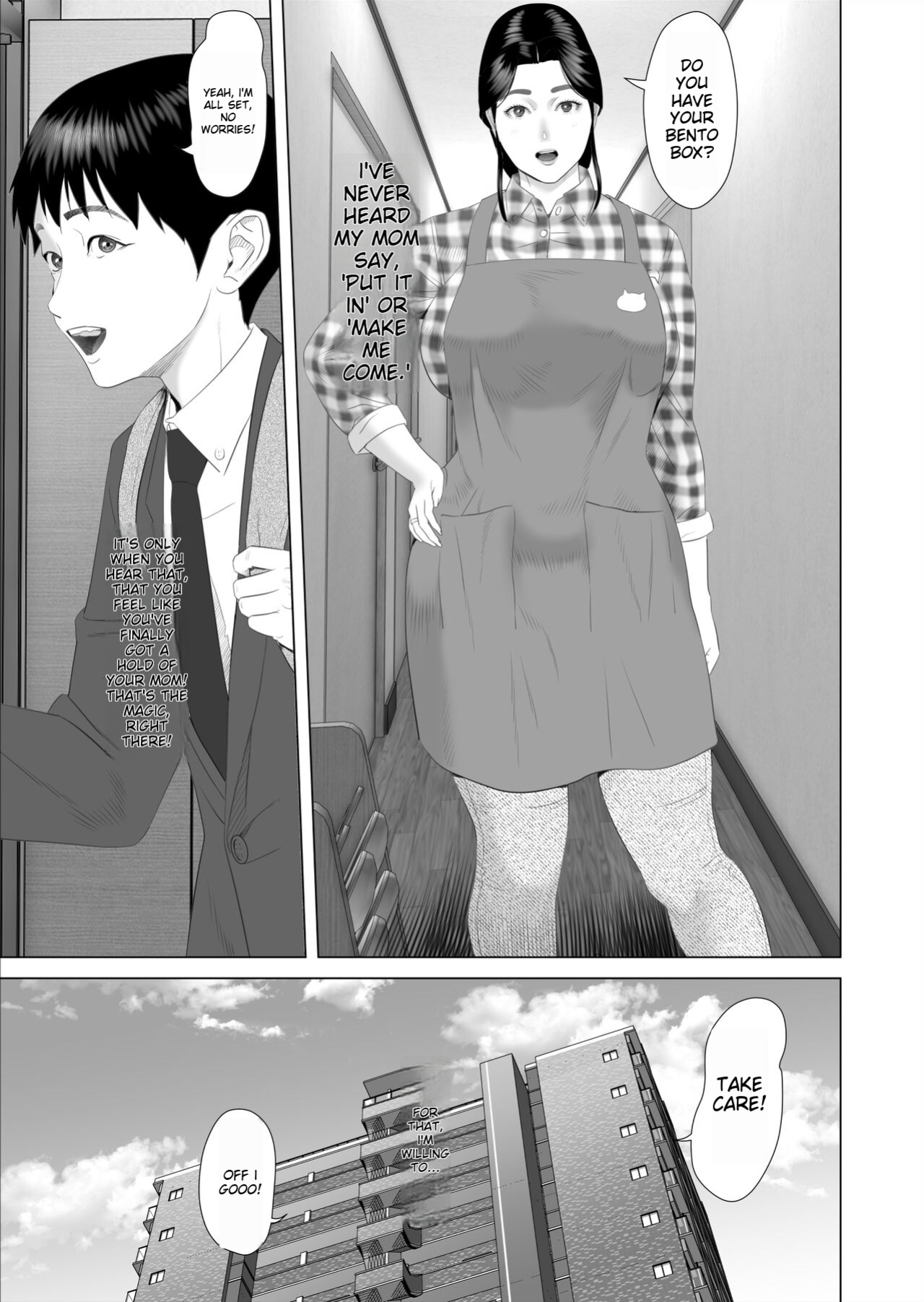 Boku ga Okaa-san to Konna Koto ni Nacchau Hanashi 7 Neighborhood Seduction The Story About How I Came To Be Like This With My Mother 7 [Anon]