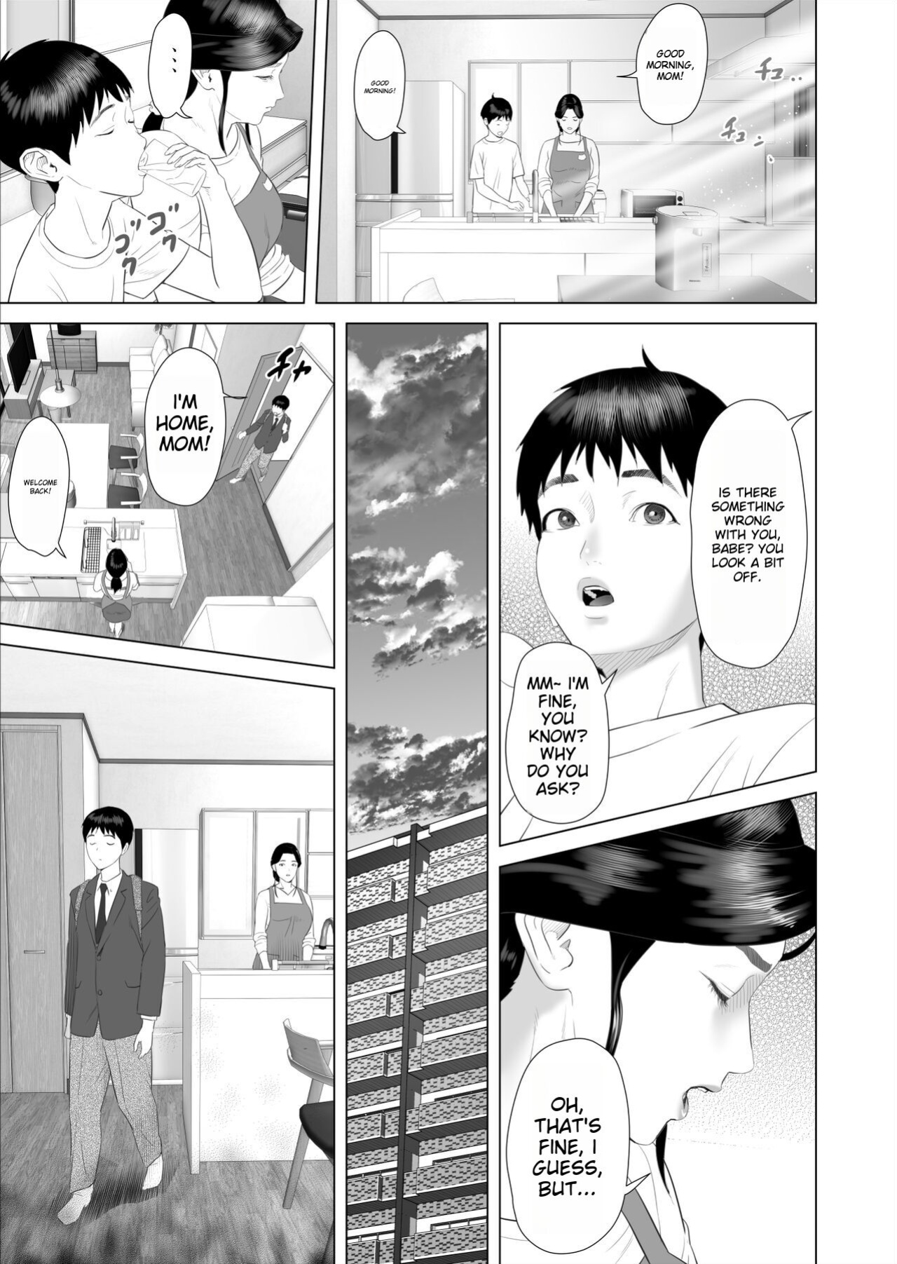 Boku ga Okaa-san to Konna Koto ni Nacchau Hanashi 7 Neighborhood Seduction The Story About How I Came To Be Like This With My Mother 7 [Anon]