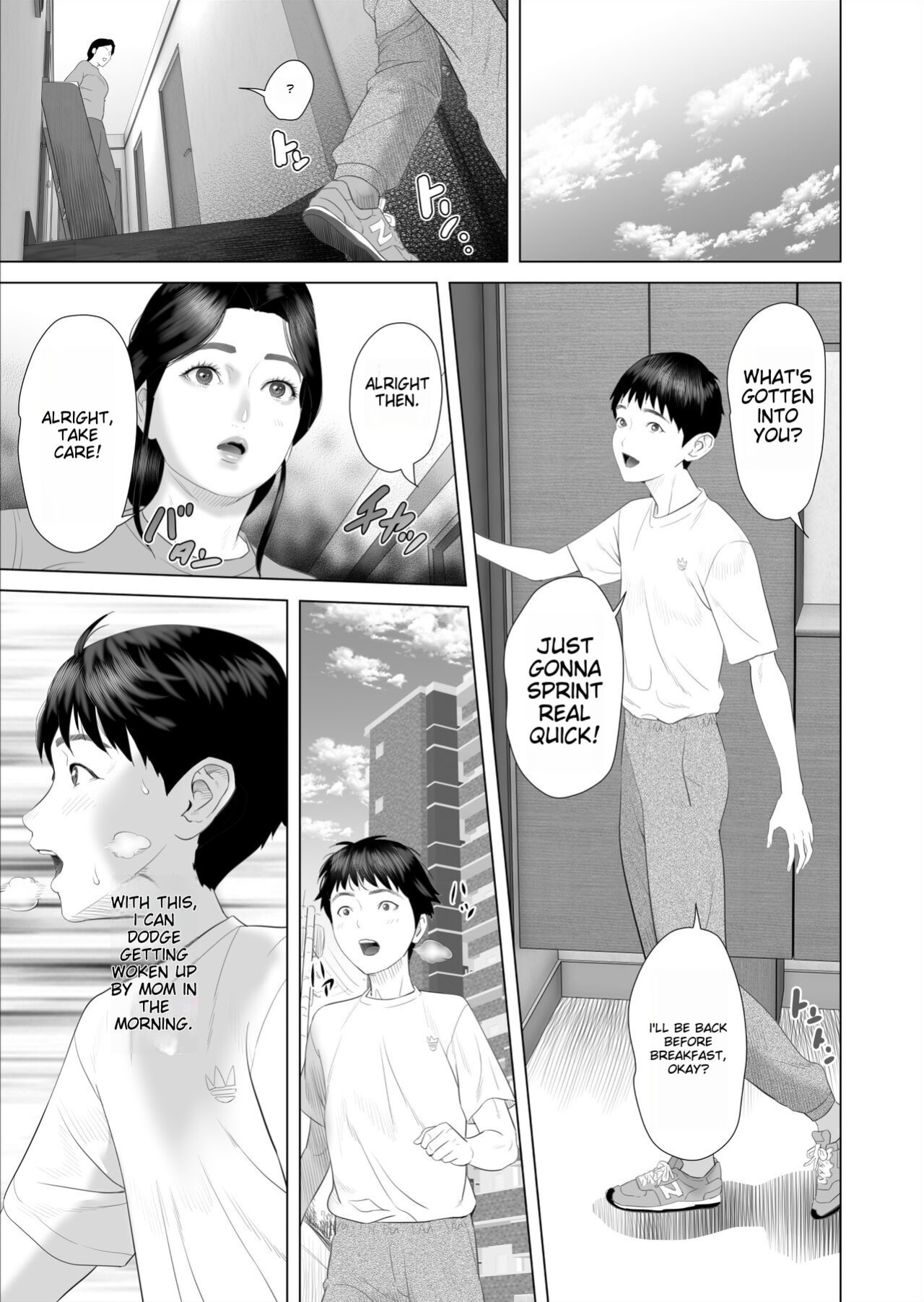 Boku ga Okaa-san to Konna Koto ni Nacchau Hanashi 7 Neighborhood Seduction The Story About How I Came To Be Like This With My Mother 7 [Anon]