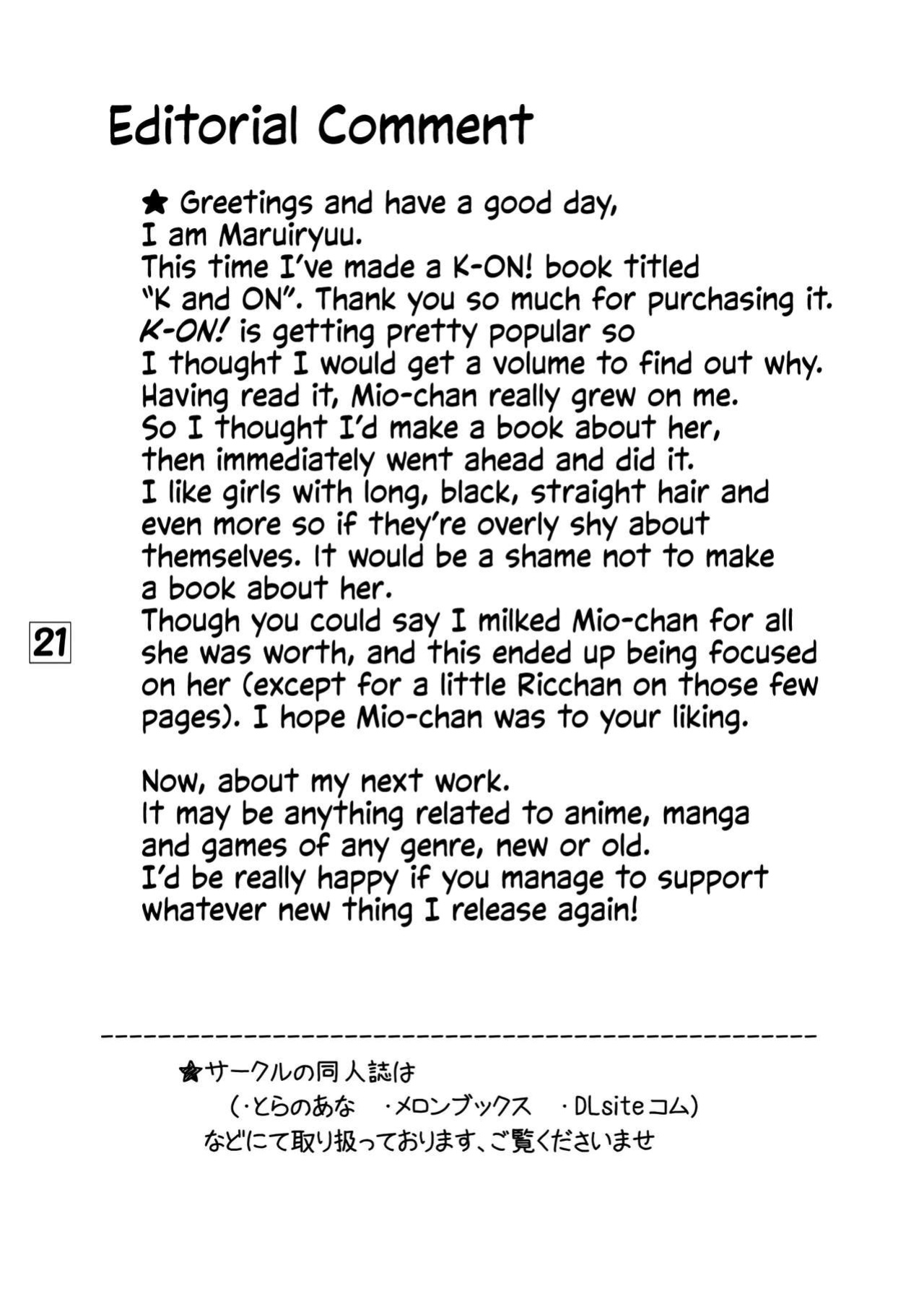 [Ai wa Kurayami (Marui Ryuu)] K de ON (K-ON!) [head empty]