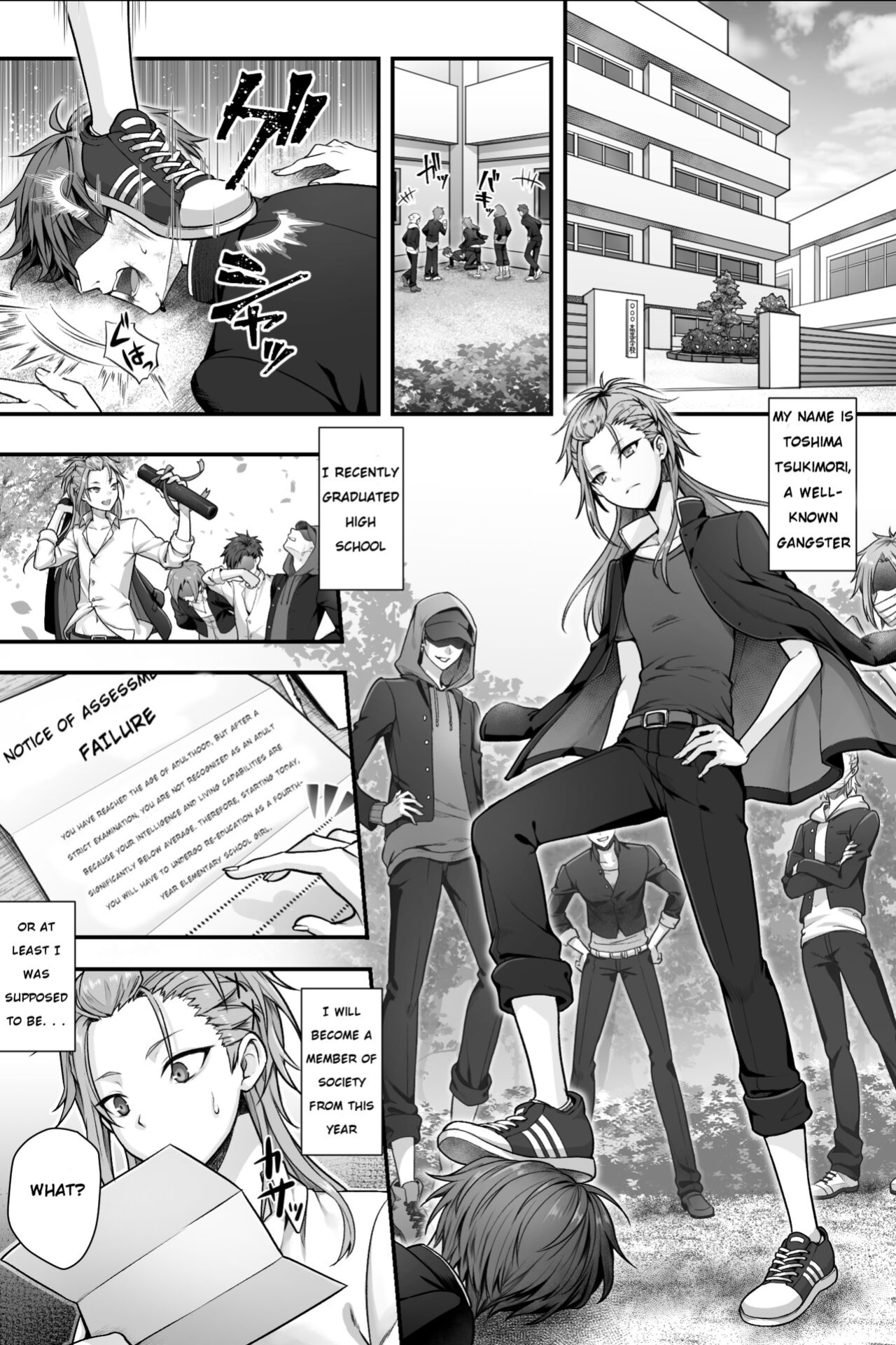 [Chijoku An (Sasanoma Nibi)] Seijin Dansei Shikkaku nano de Onnanoko toshite Saikyouiku o Uketekudasai | Disqualified as an adult male, so re-educated as a little girl