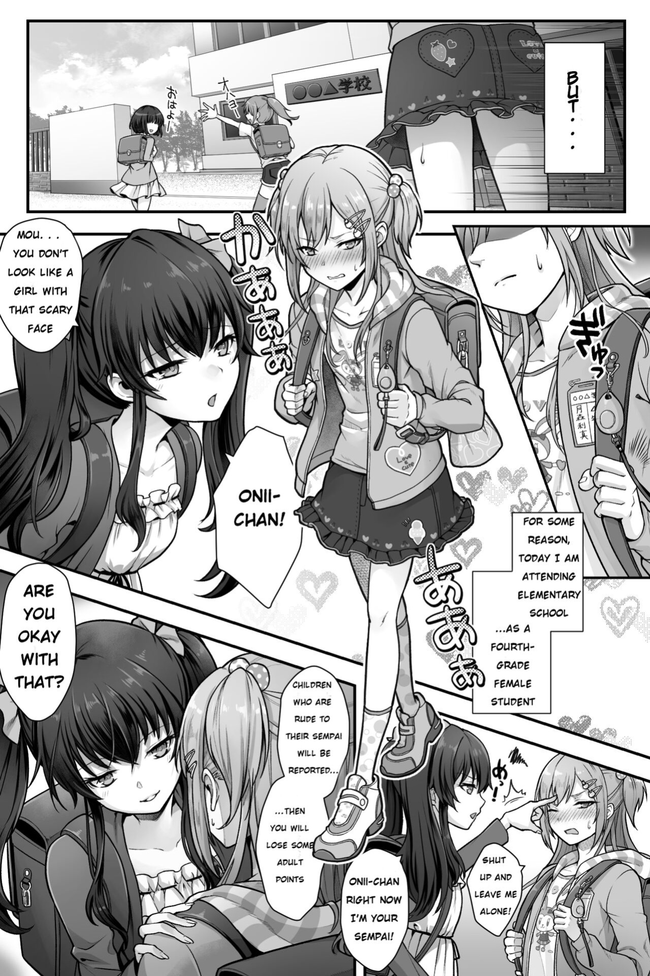 [Chijoku An (Sasanoma Nibi)] Seijin Dansei Shikkaku nano de Onnanoko toshite Saikyouiku o Uketekudasai | Disqualified as an adult male, so re-educated as a little girl