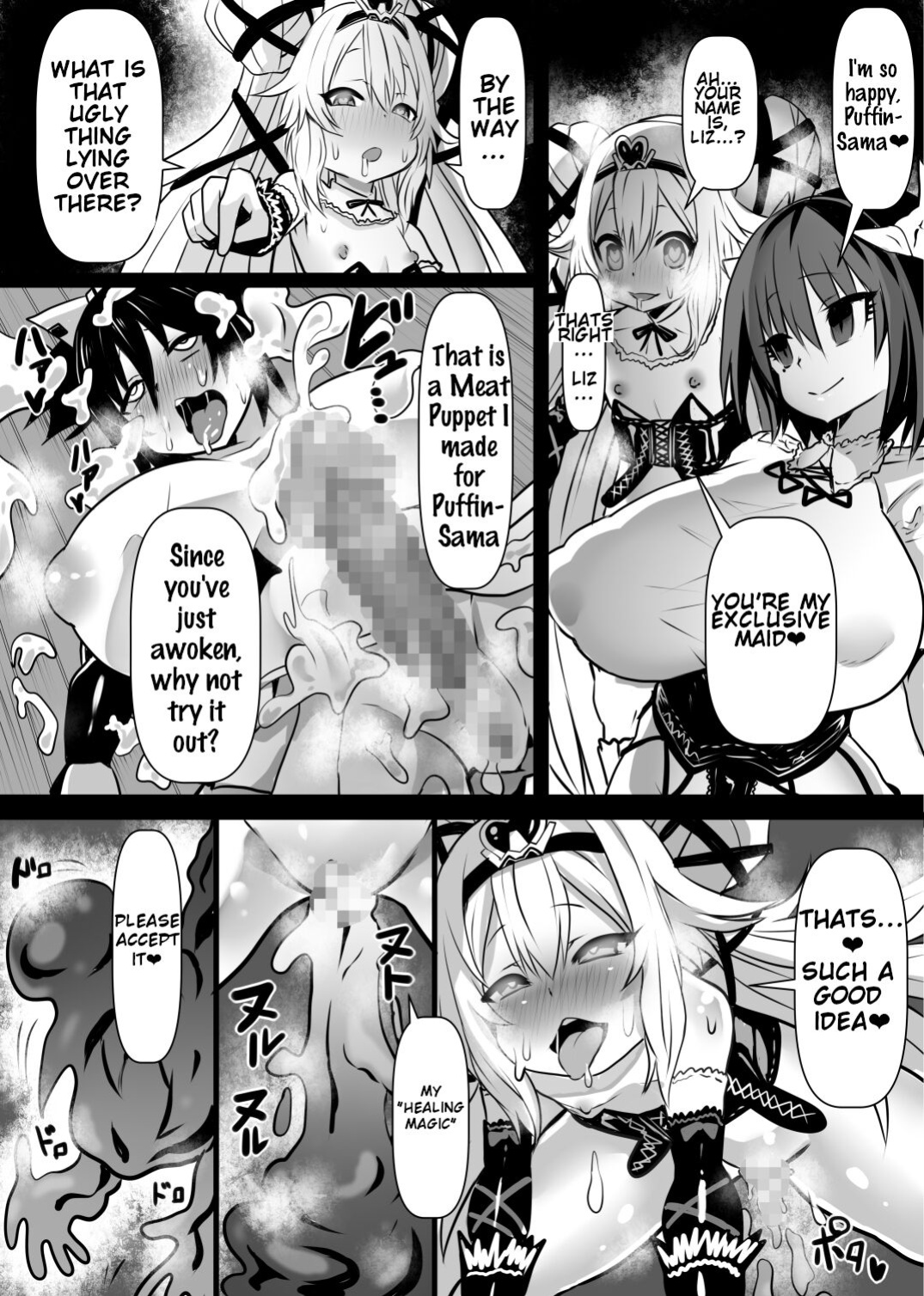 [Sekki Kettle Jidai (Sekki Kettle)] Douka Hime | Assimilation Princess [Kani-sama]