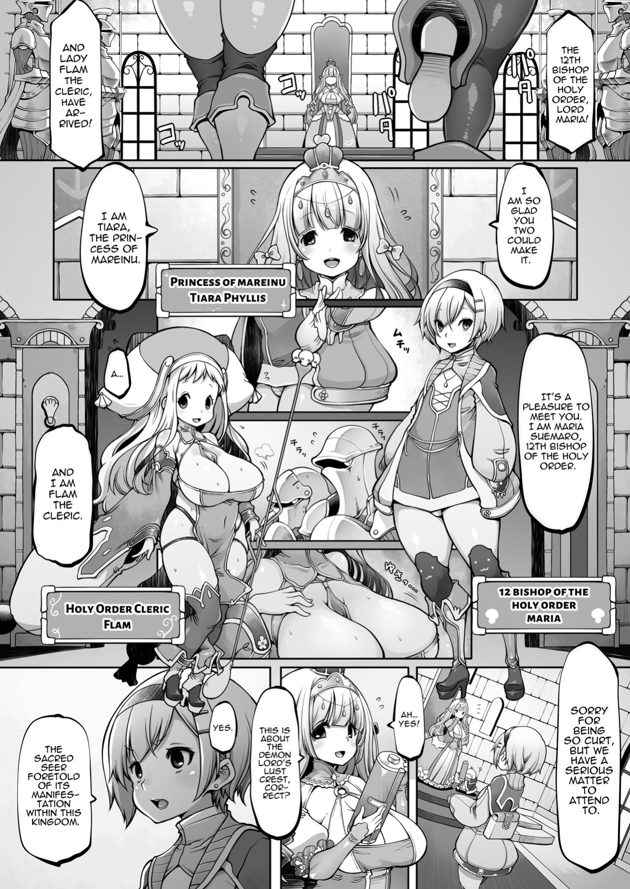 [Daijobi Kenkyuujo (Lobster)] Mareinu Oukoku no Midarana Nichijou | Indecent Days of the Mareinu Kingdom [ジゲッチ]