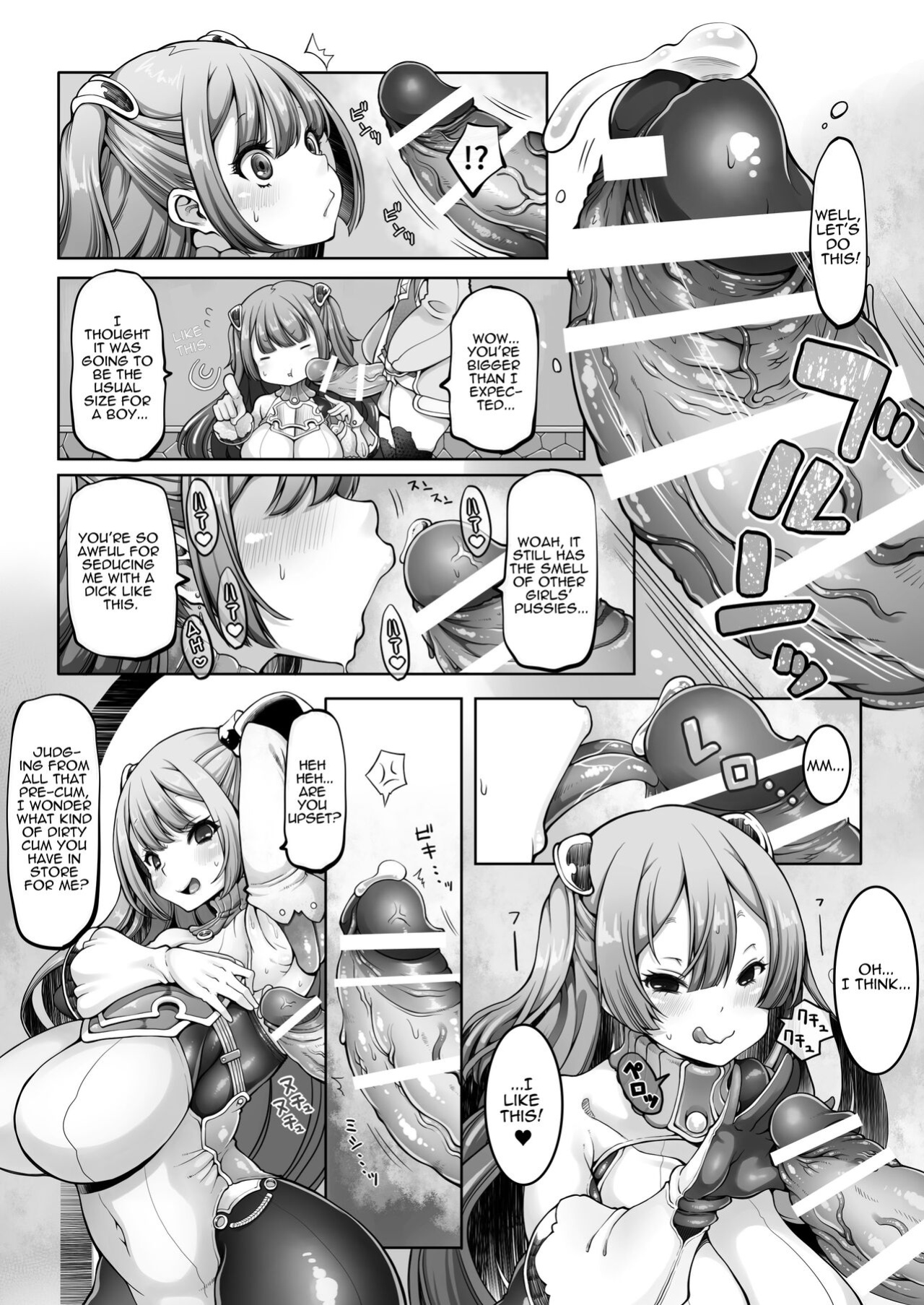 [Daijobi Kenkyuujo (Lobster)] Mareinu Oukoku no Midarana Nichijou | Indecent Days of the Mareinu Kingdom [ジゲッチ]