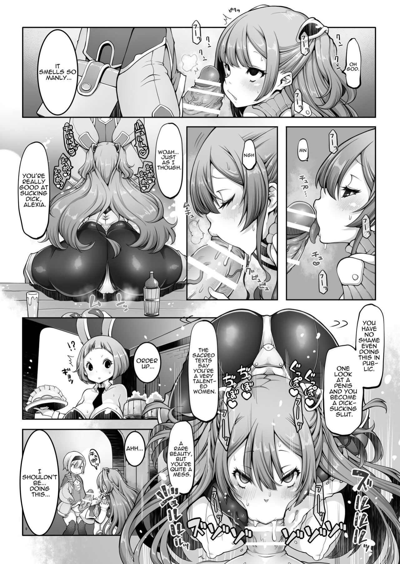 [Daijobi Kenkyuujo (Lobster)] Mareinu Oukoku no Midarana Nichijou | Indecent Days of the Mareinu Kingdom [ジゲッチ]