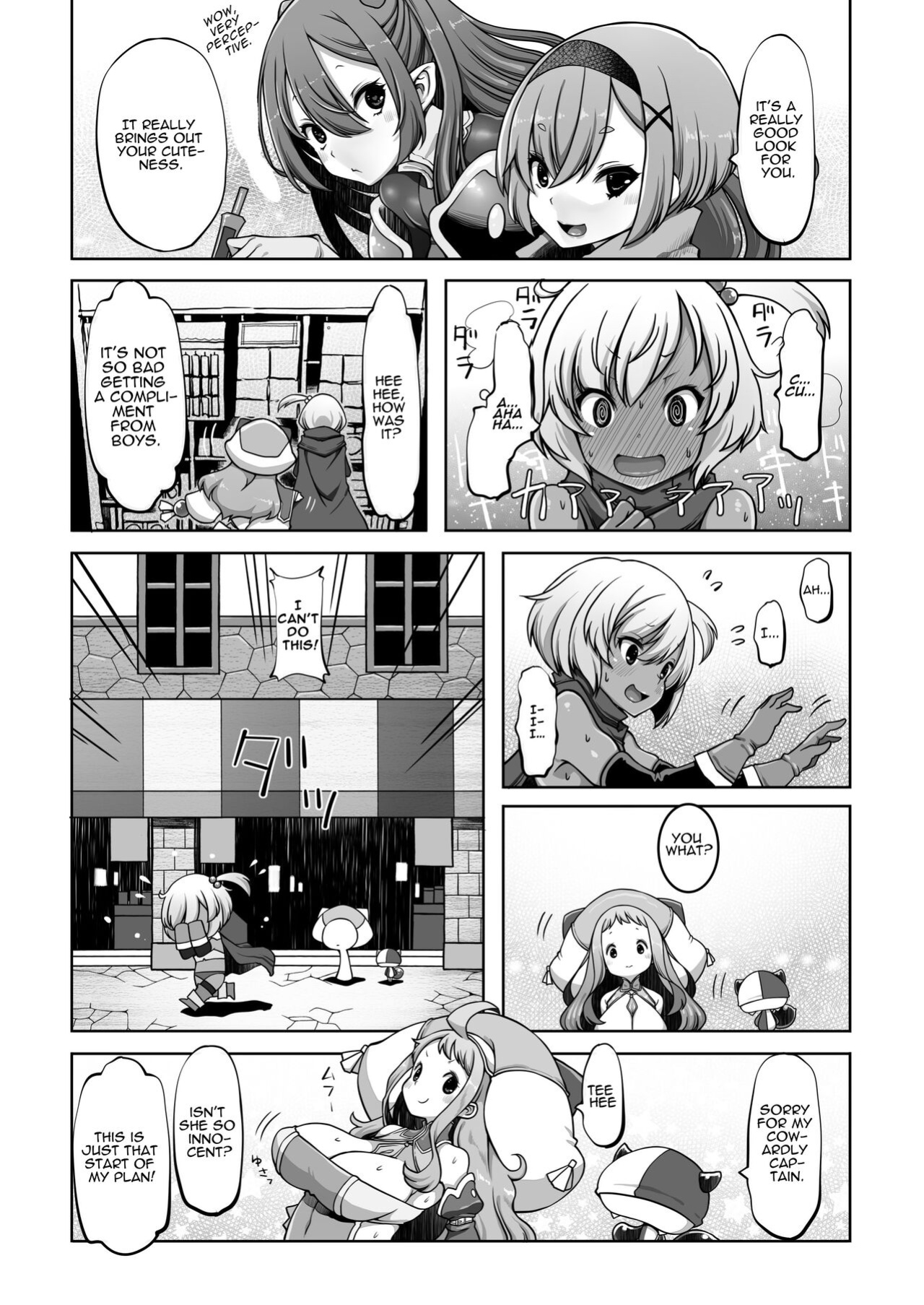 [Daijobi Kenkyuujo (Lobster)] Mareinu Oukoku no Midarana Nichijou | Indecent Days of the Mareinu Kingdom [ジゲッチ]