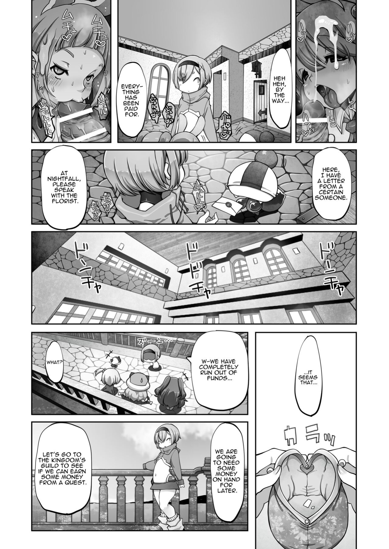 [Daijobi Kenkyuujo (Lobster)] Mareinu Oukoku no Midarana Nichijou | Indecent Days of the Mareinu Kingdom [ジゲッチ]