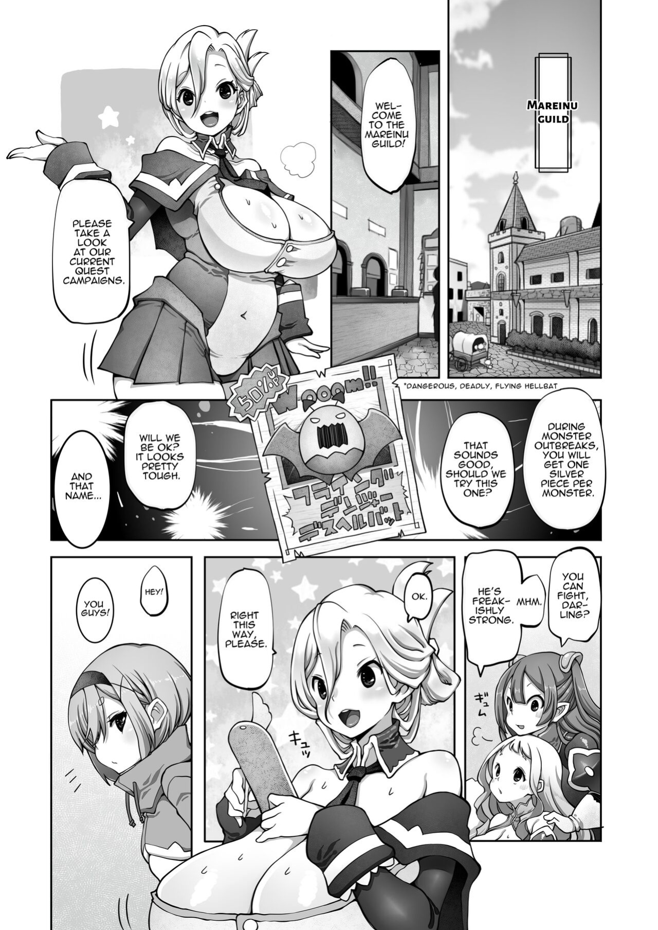[Daijobi Kenkyuujo (Lobster)] Mareinu Oukoku no Midarana Nichijou | Indecent Days of the Mareinu Kingdom [ジゲッチ]