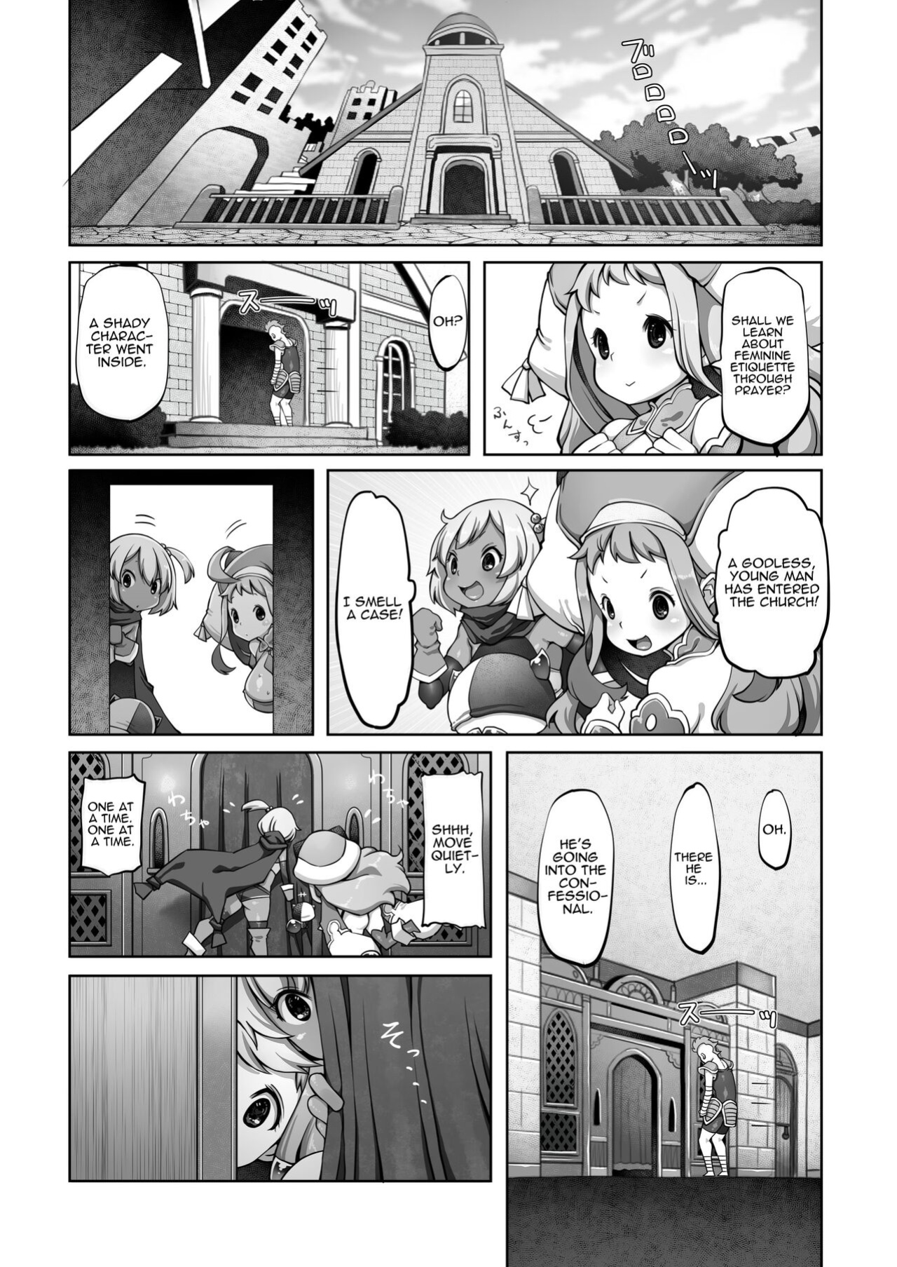 [Daijobi Kenkyuujo (Lobster)] Mareinu Oukoku no Midarana Nichijou | Indecent Days of the Mareinu Kingdom [ジゲッチ]
