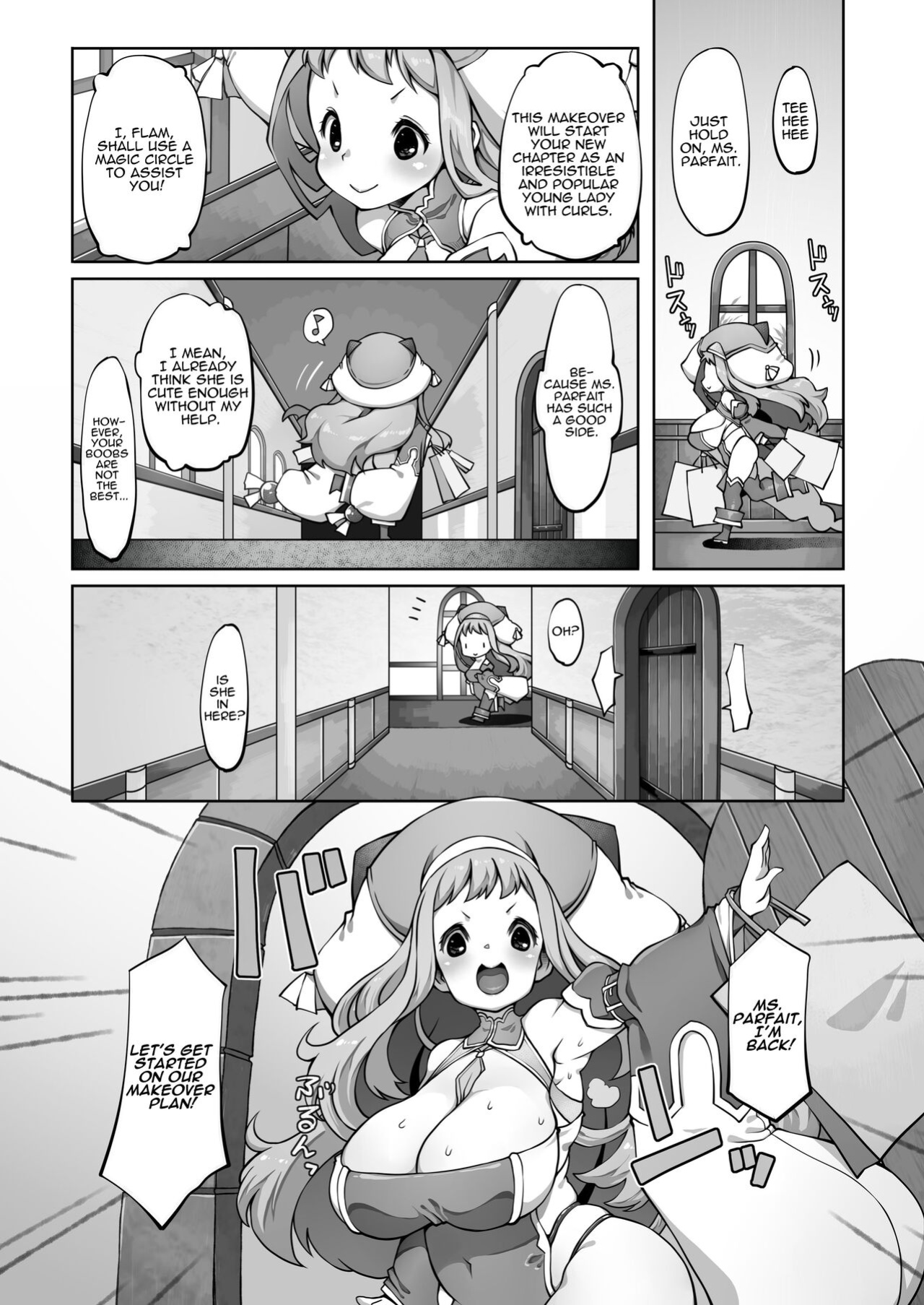 [Daijobi Kenkyuujo (Lobster)] Mareinu Oukoku no Midarana Nichijou | Indecent Days of the Mareinu Kingdom [ジゲッチ]