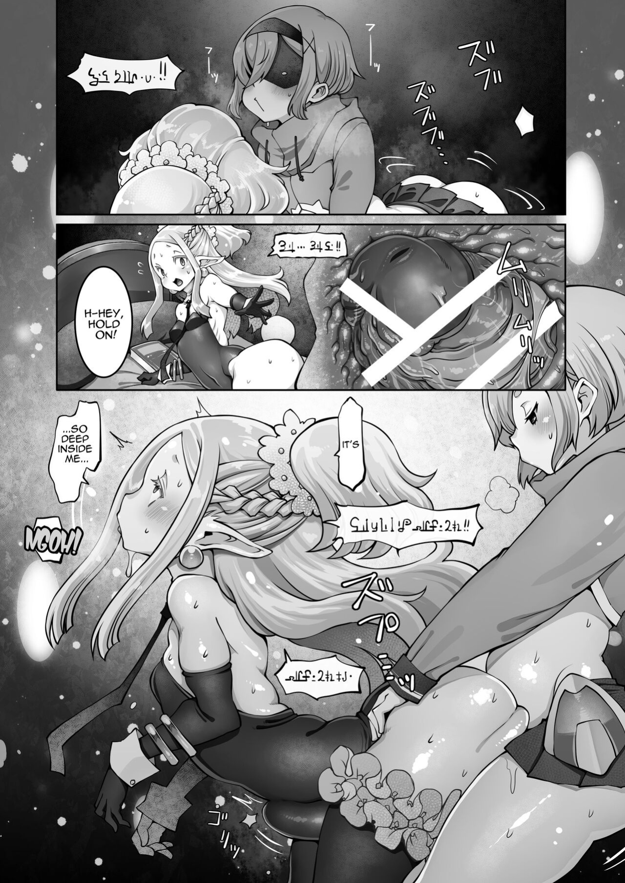 [Daijobi Kenkyuujo (Lobster)] Mareinu Oukoku no Midarana Nichijou | Indecent Days of the Mareinu Kingdom [ジゲッチ]