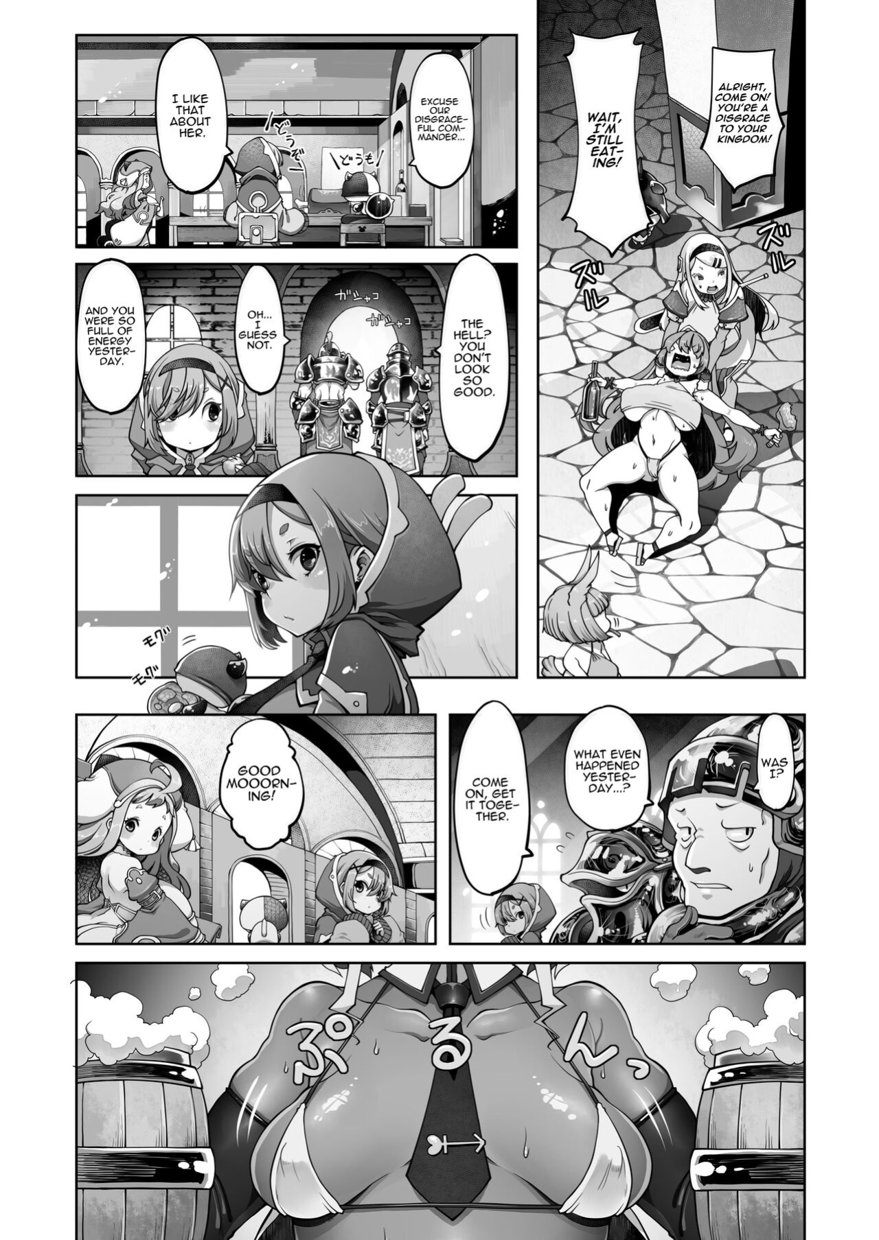 [Daijobi Kenkyuujo (Lobster)] Mareinu Oukoku no Midarana Nichijou | Indecent Days of the Mareinu Kingdom [ジゲッチ]