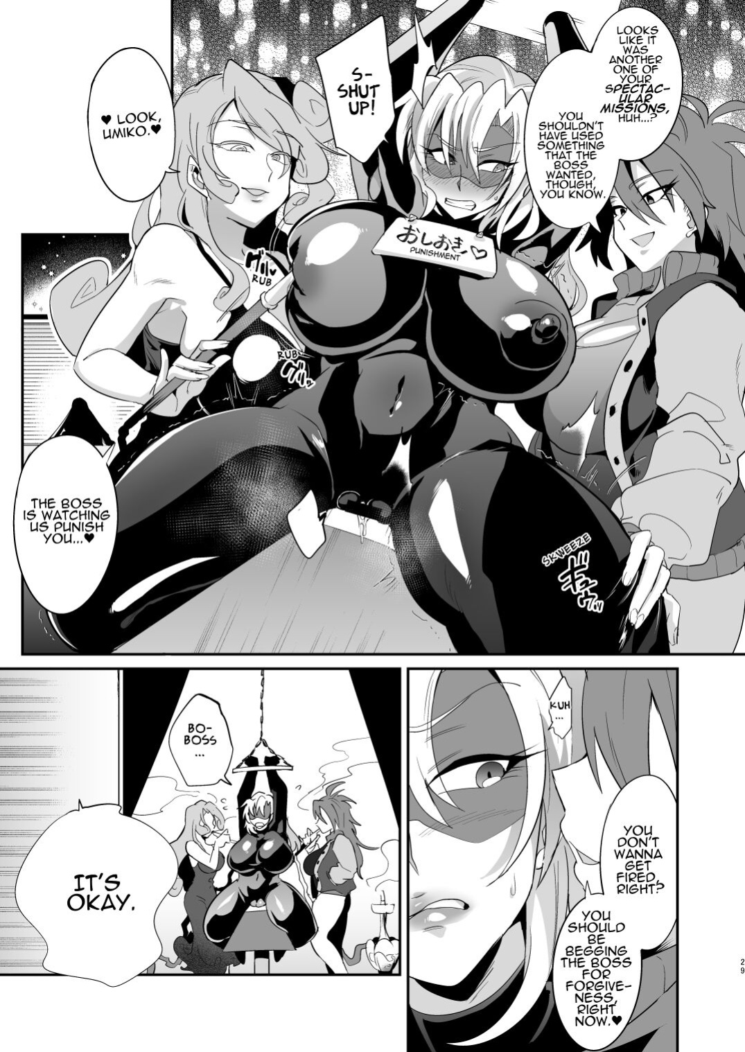 [Nikujiru Shinkou (Fujun Nyuushi)] Ponkotsu Oho Goe Kaitou no Karei naru Ingi | The Magnificent Sex Techniques of an Incompetent Vulgar Moanin' Phantom Thief [Reforged]