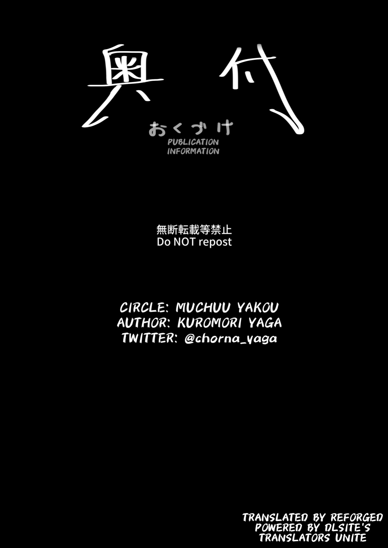 [Nikujiru Shinkou (Fujun Nyuushi)] Ponkotsu Oho Goe Kaitou no Karei naru Ingi | The Magnificent Sex Techniques of an Incompetent Vulgar Moanin' Phantom Thief [Reforged]