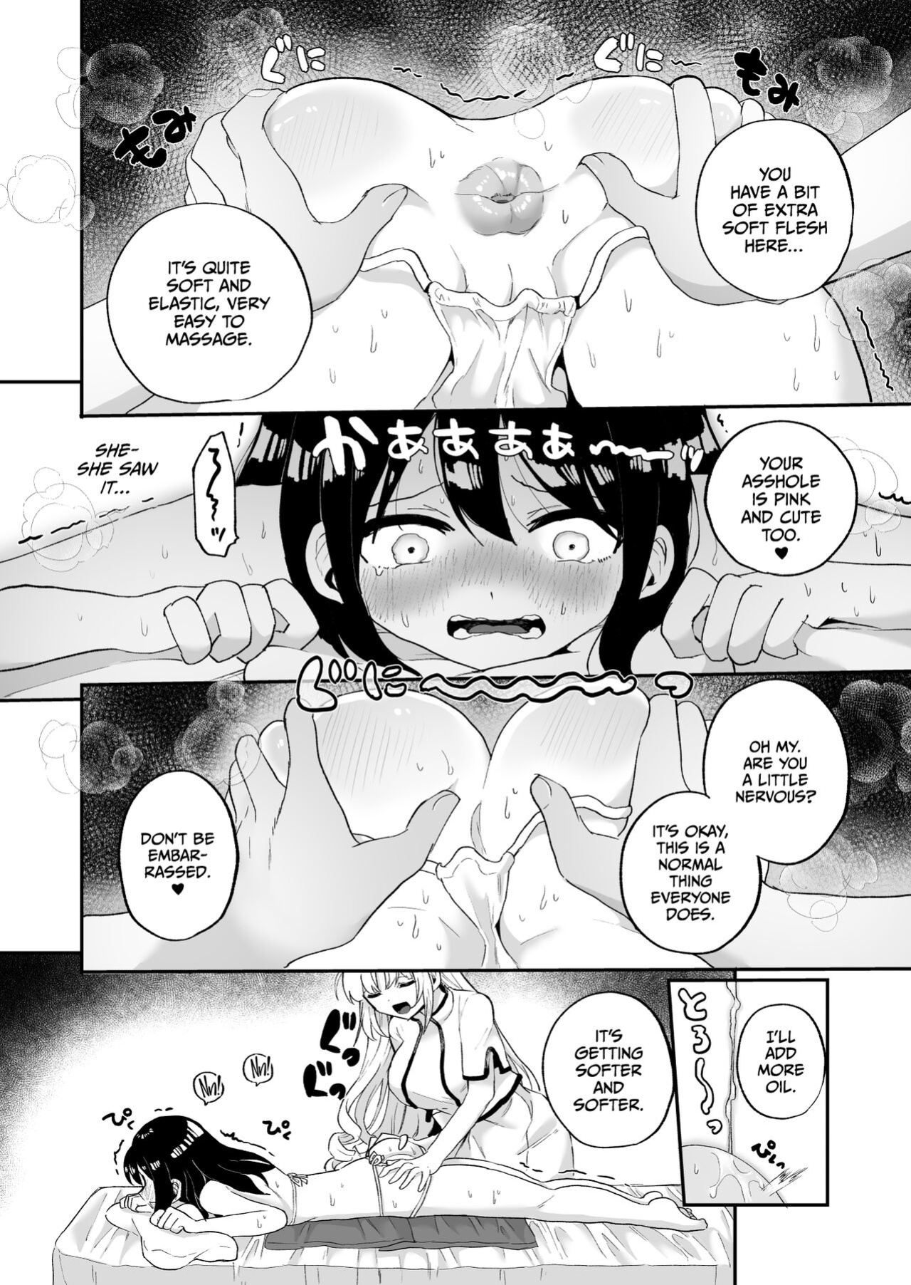 [Echiechi Kenzen Yuden (Girigiri Kenkou)] Chounai Detox Anal Jelly Esthe [CulturedCommissions]