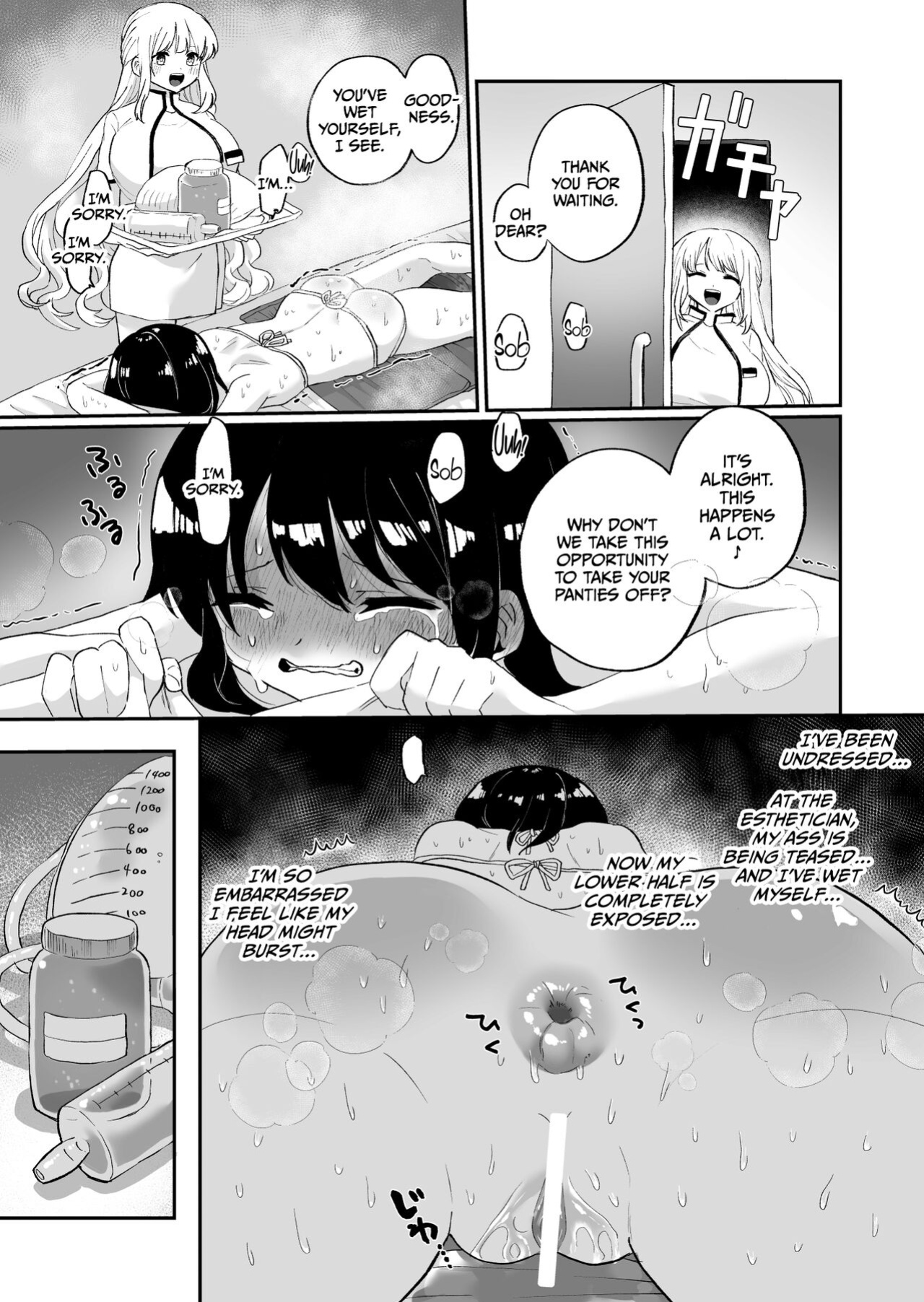 [Echiechi Kenzen Yuden (Girigiri Kenkou)] Chounai Detox Anal Jelly Esthe [CulturedCommissions]