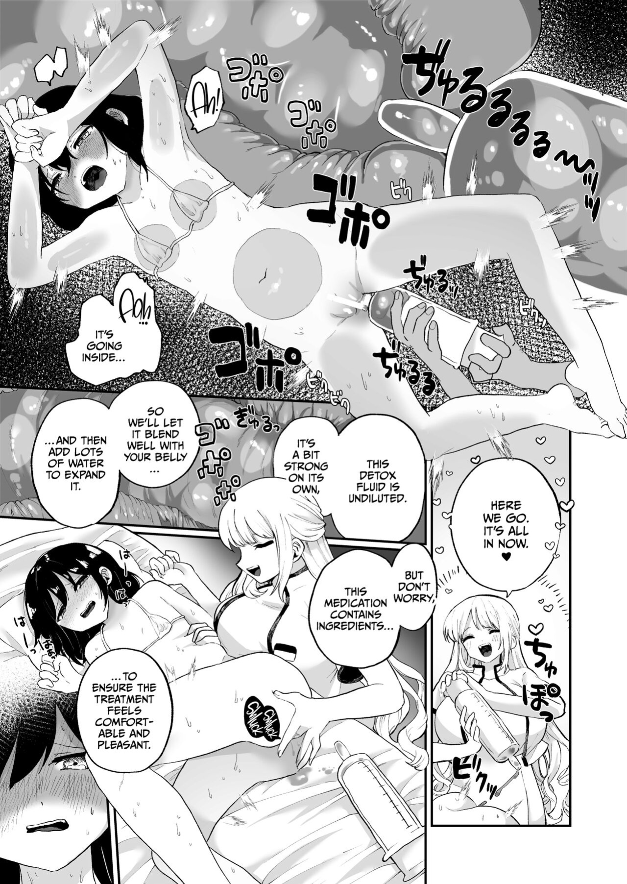 [Echiechi Kenzen Yuden (Girigiri Kenkou)] Chounai Detox Anal Jelly Esthe [CulturedCommissions]