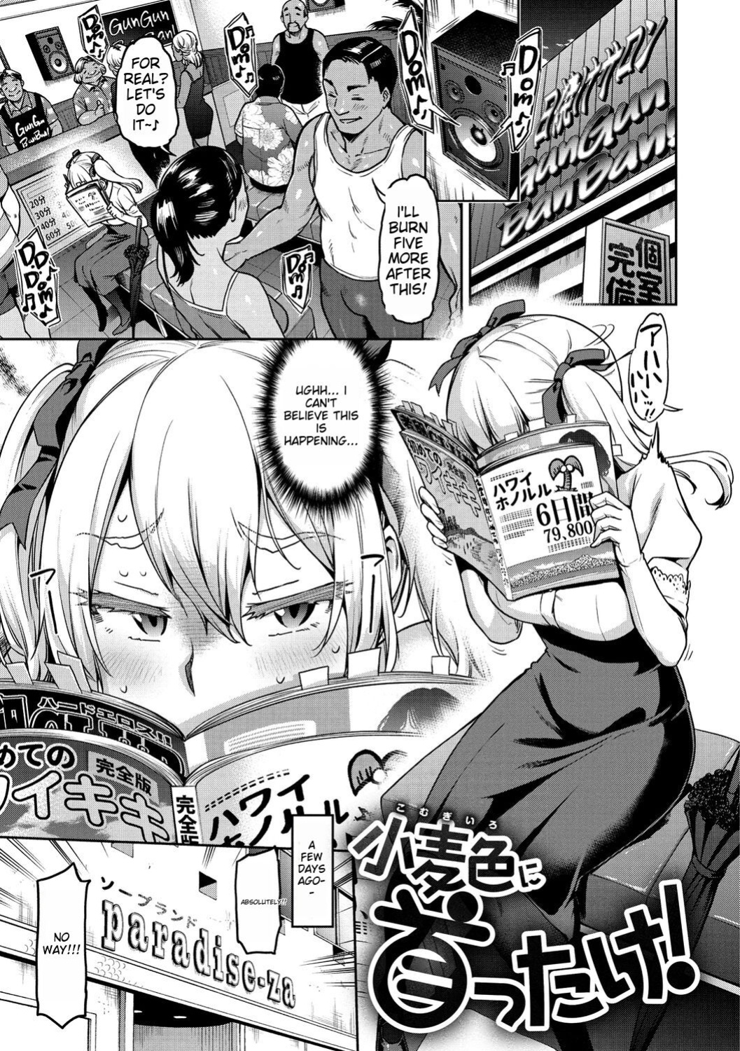 [dam] Anaaki Girl!!!