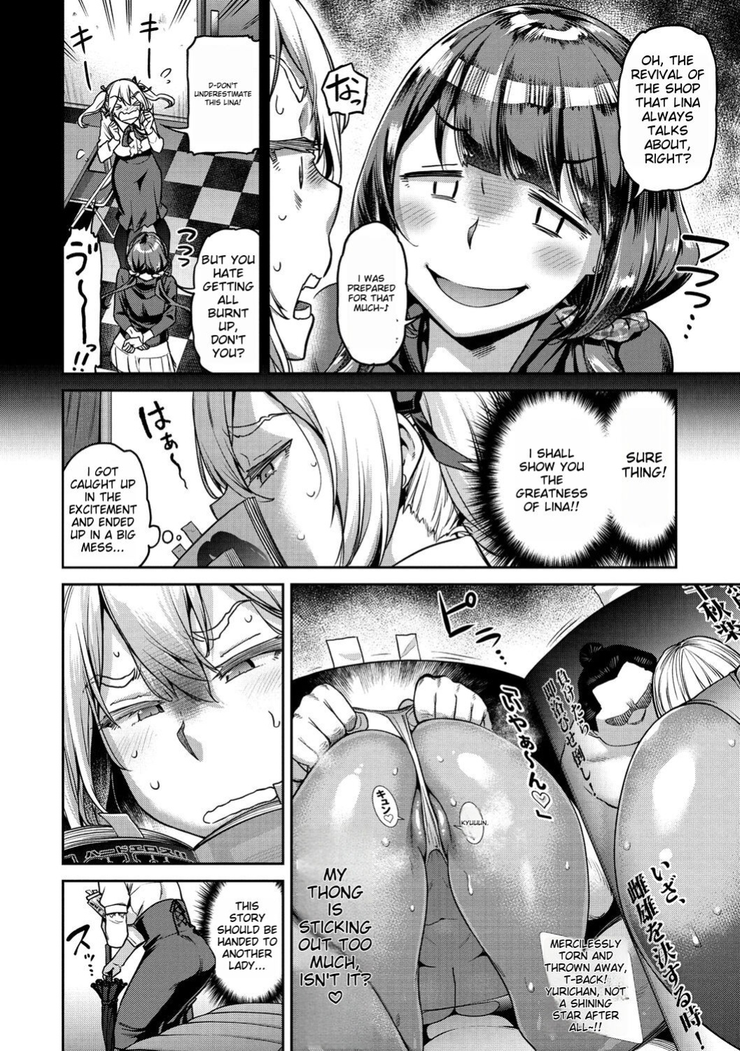 [dam] Anaaki Girl!!!