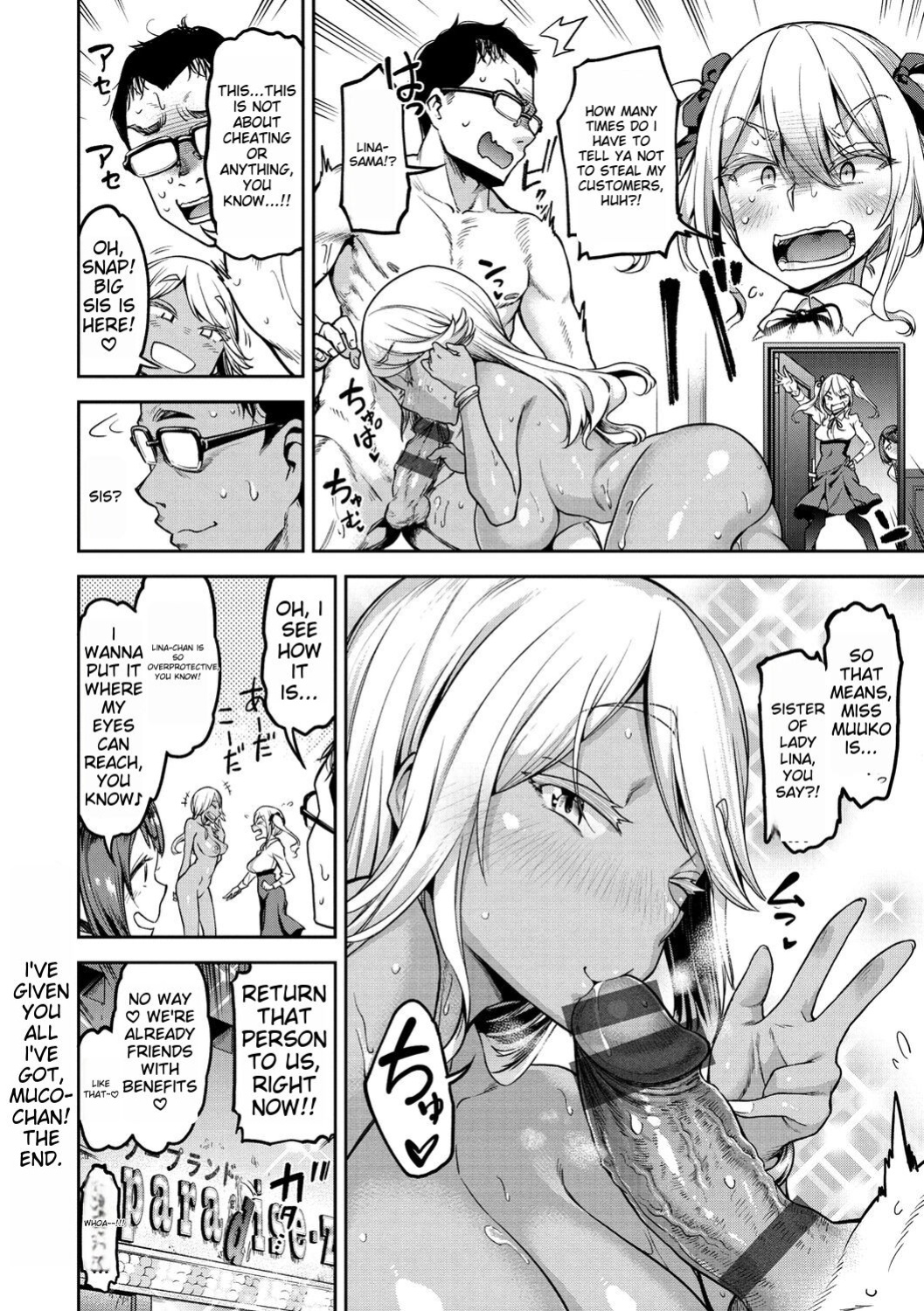 [dam] Anaaki Girl!!!