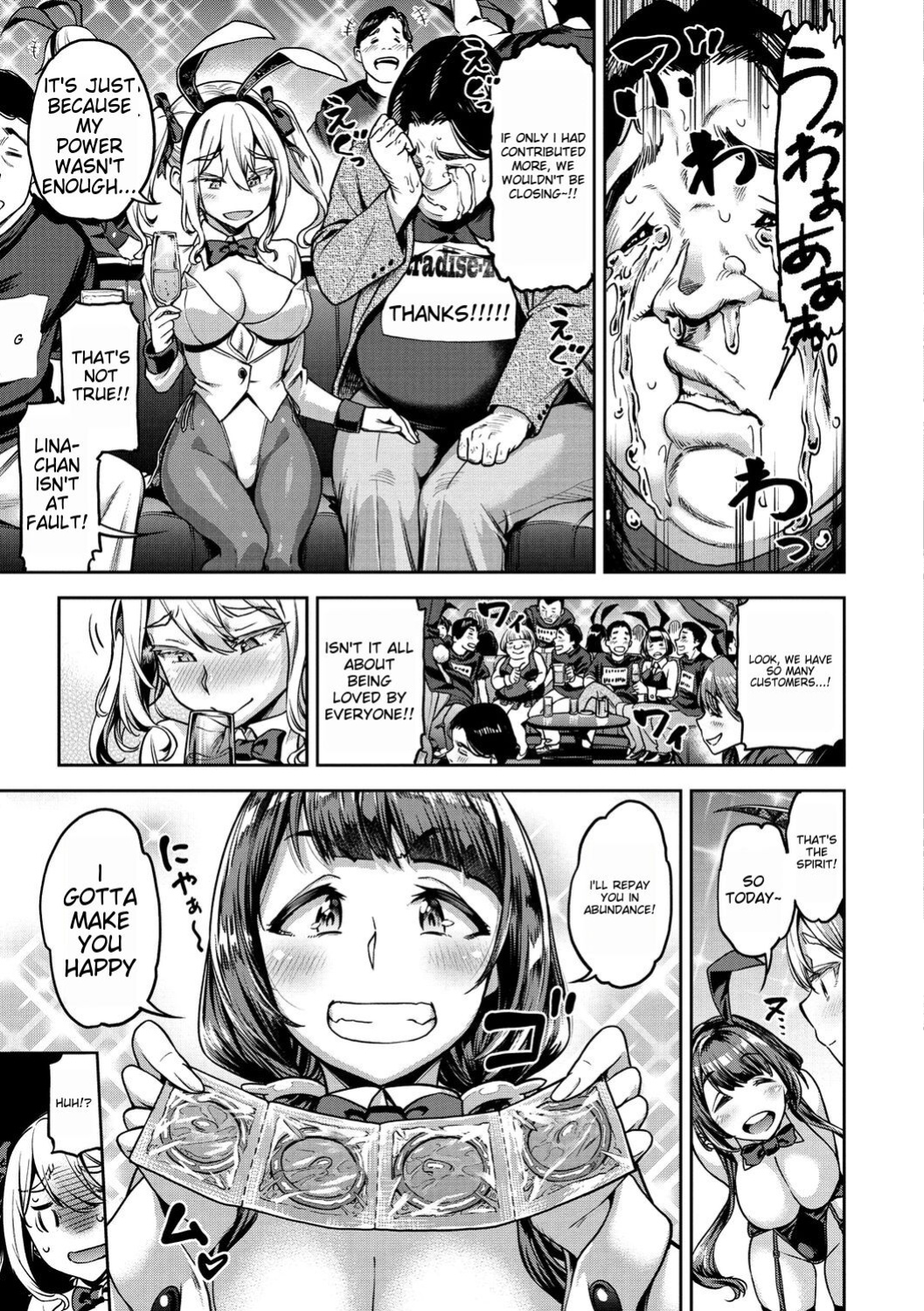 [dam] Anaaki Girl!!!