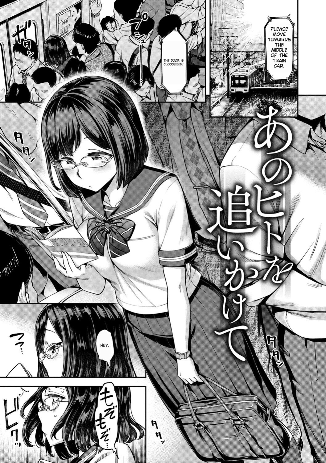 [dam] Anaaki Girl!!!