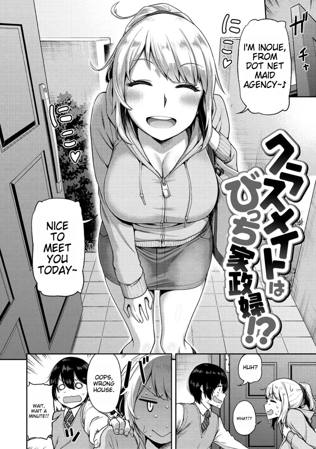 [dam] Anaaki Girl!!!