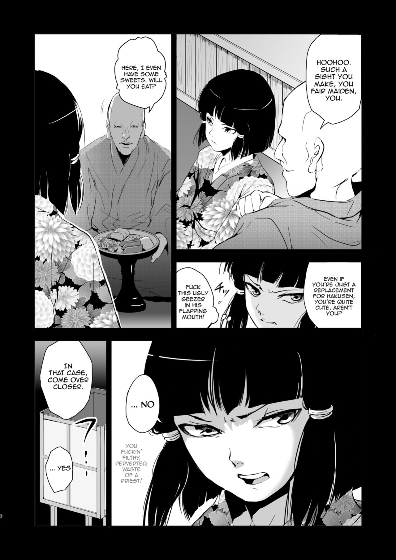 [Yadokugaeru (Locon)] Umugairou Sairokubon 1 {Short Wharf, Unknown, Mysterymeat3}