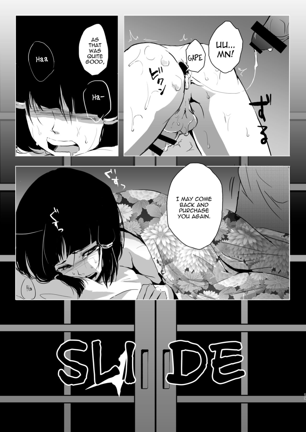 [Yadokugaeru (Locon)] Umugairou Sairokubon 1 {Short Wharf, Unknown, Mysterymeat3}