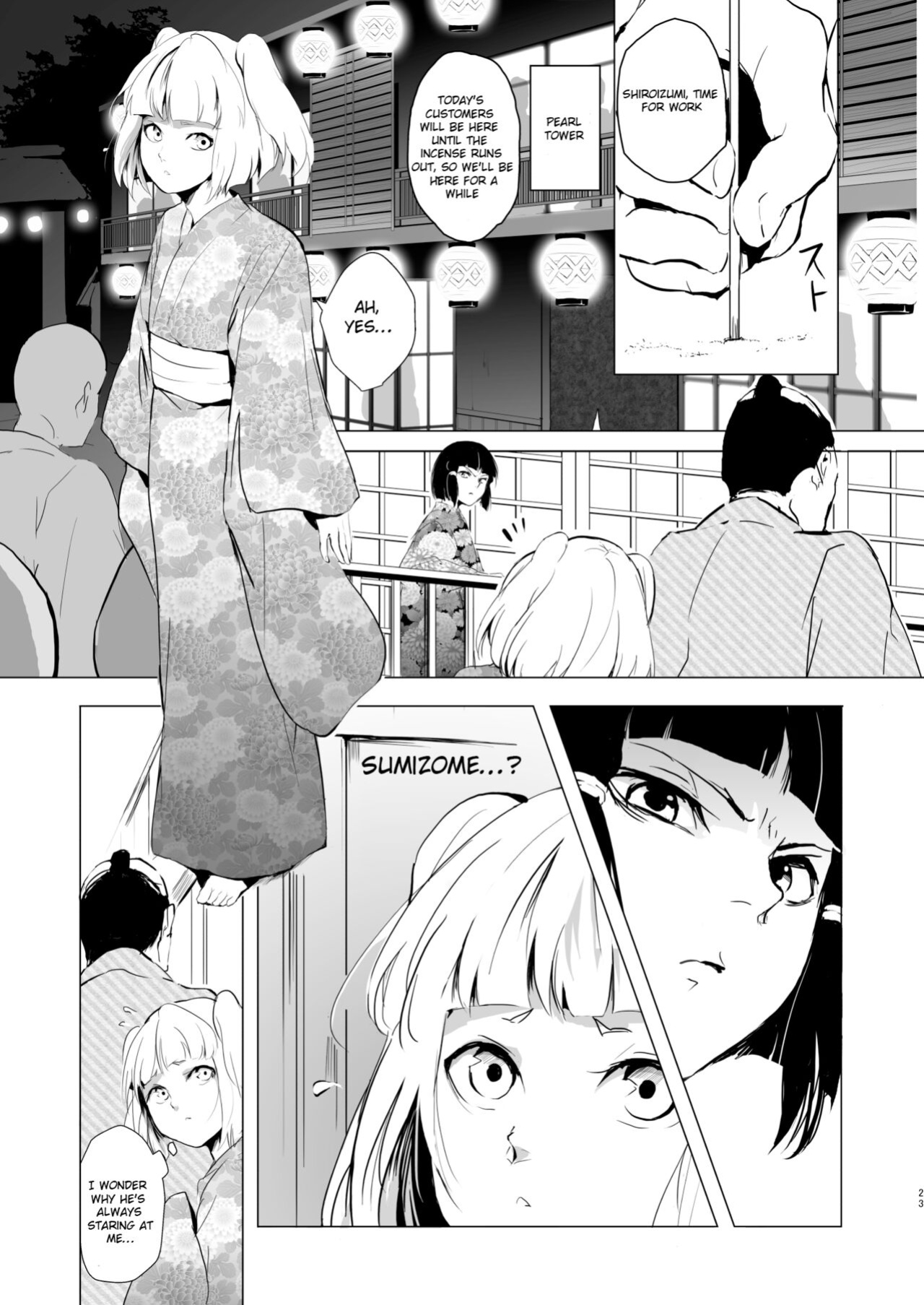 [Yadokugaeru (Locon)] Umugairou Sairokubon 1 {Short Wharf, Unknown, Mysterymeat3}